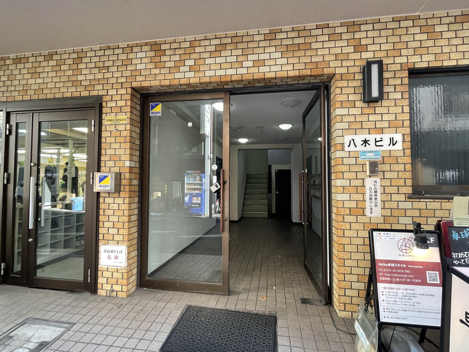 オフィスビル出入口
