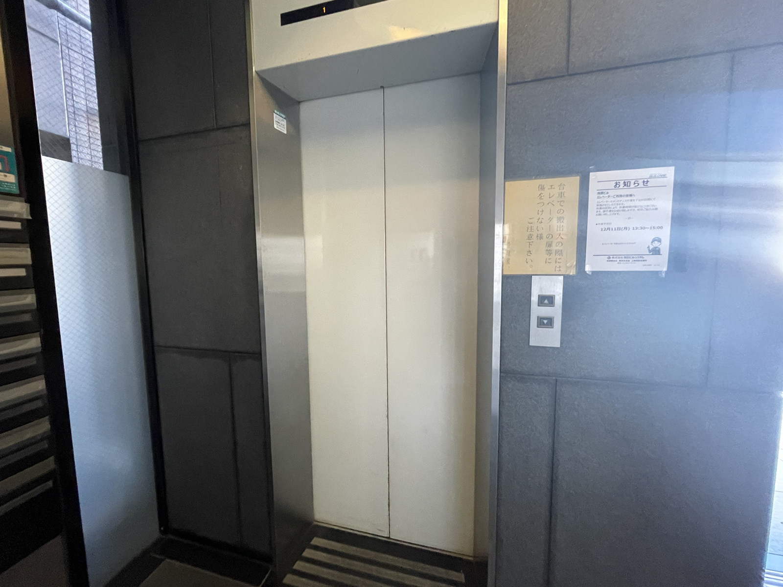 エレベーター