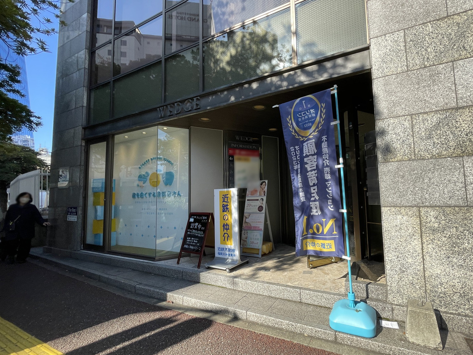 1階の様子