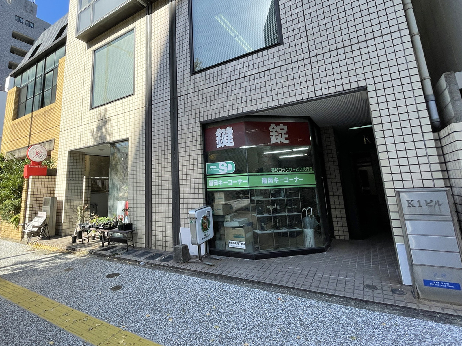 1階の様子