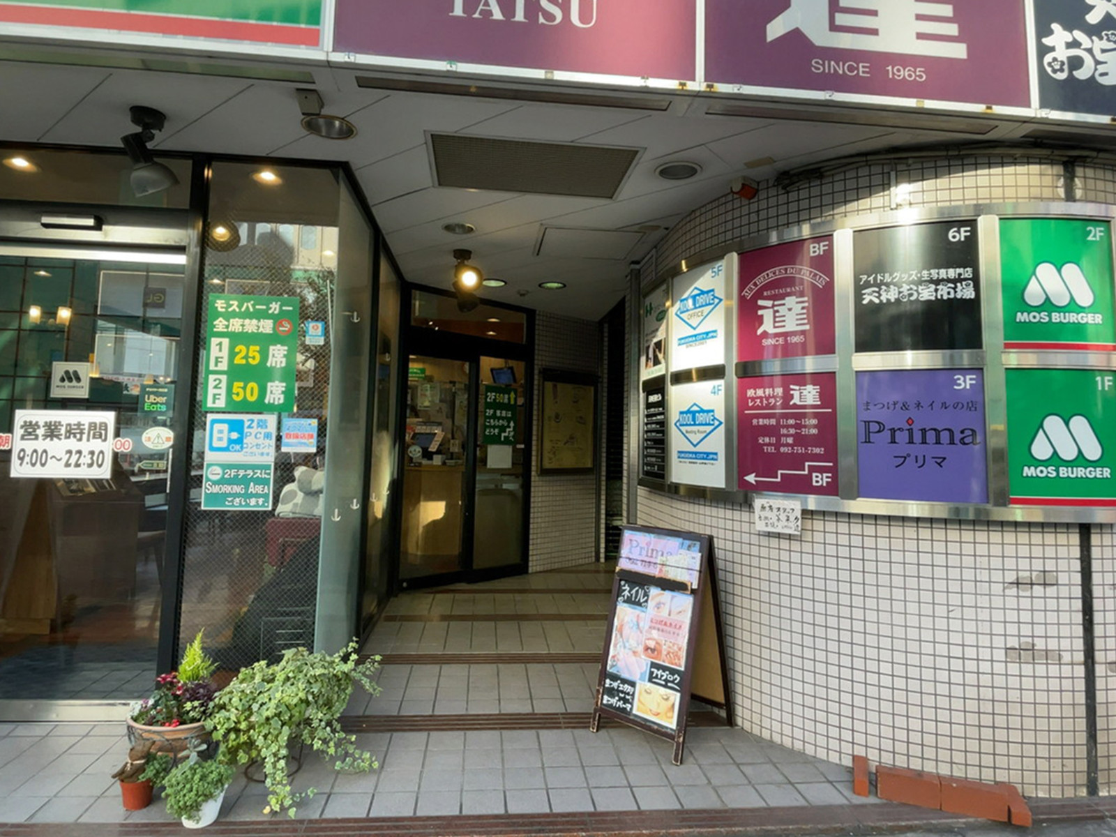 オフィスビル出入口