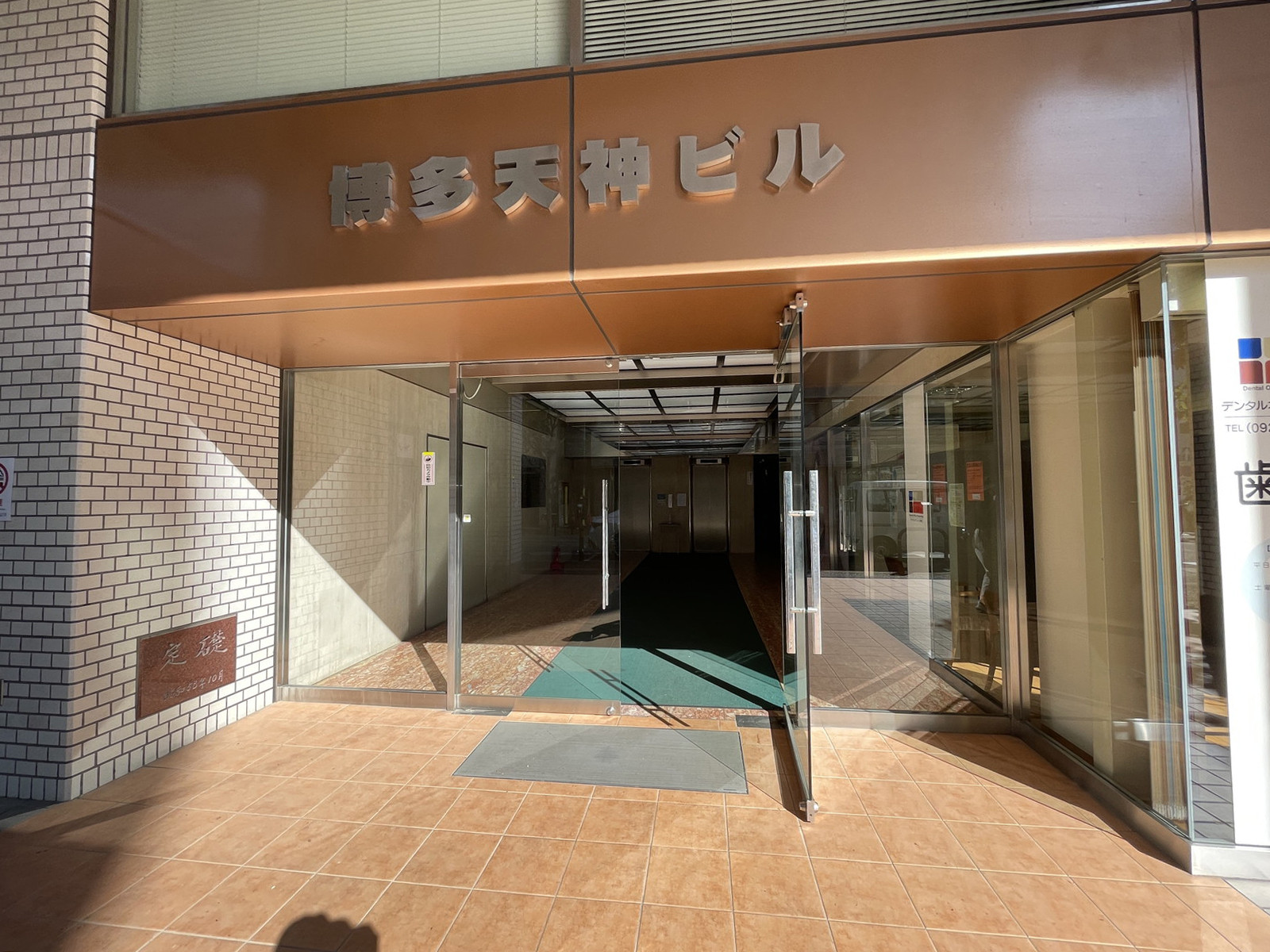 オフィスビル出入口