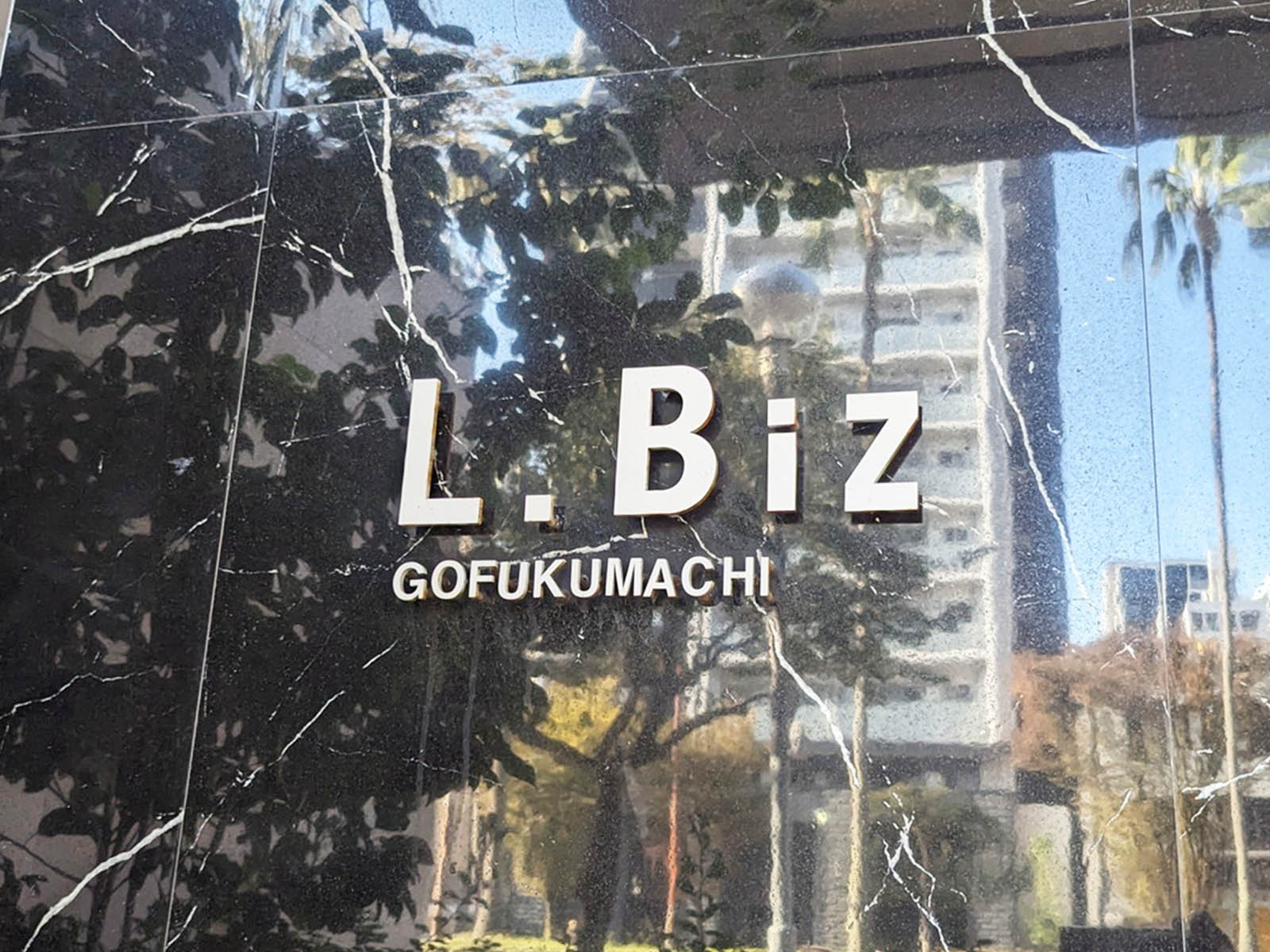 ネームプレート：L.Biz呉服町