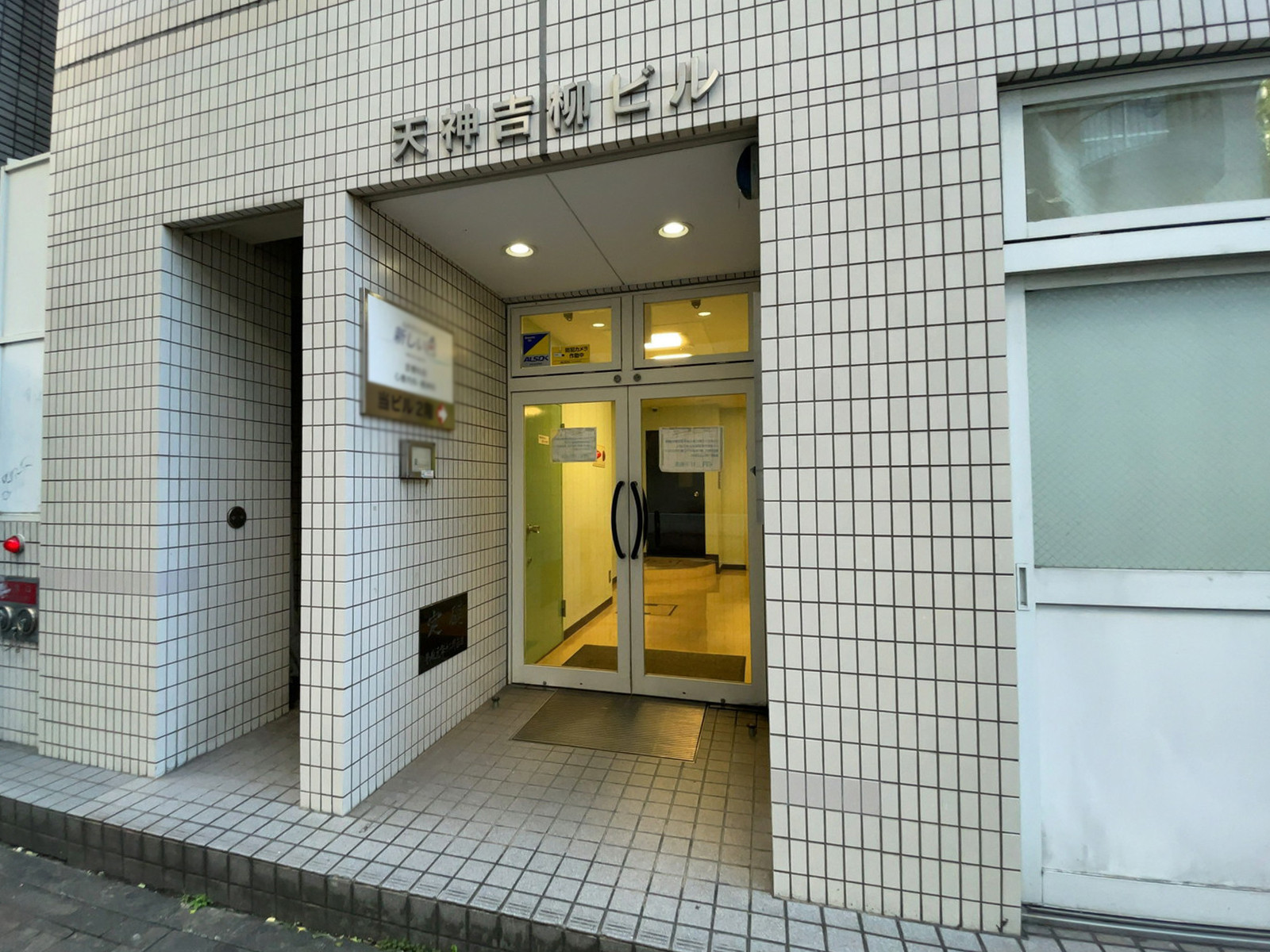 オフィスビル出入口
