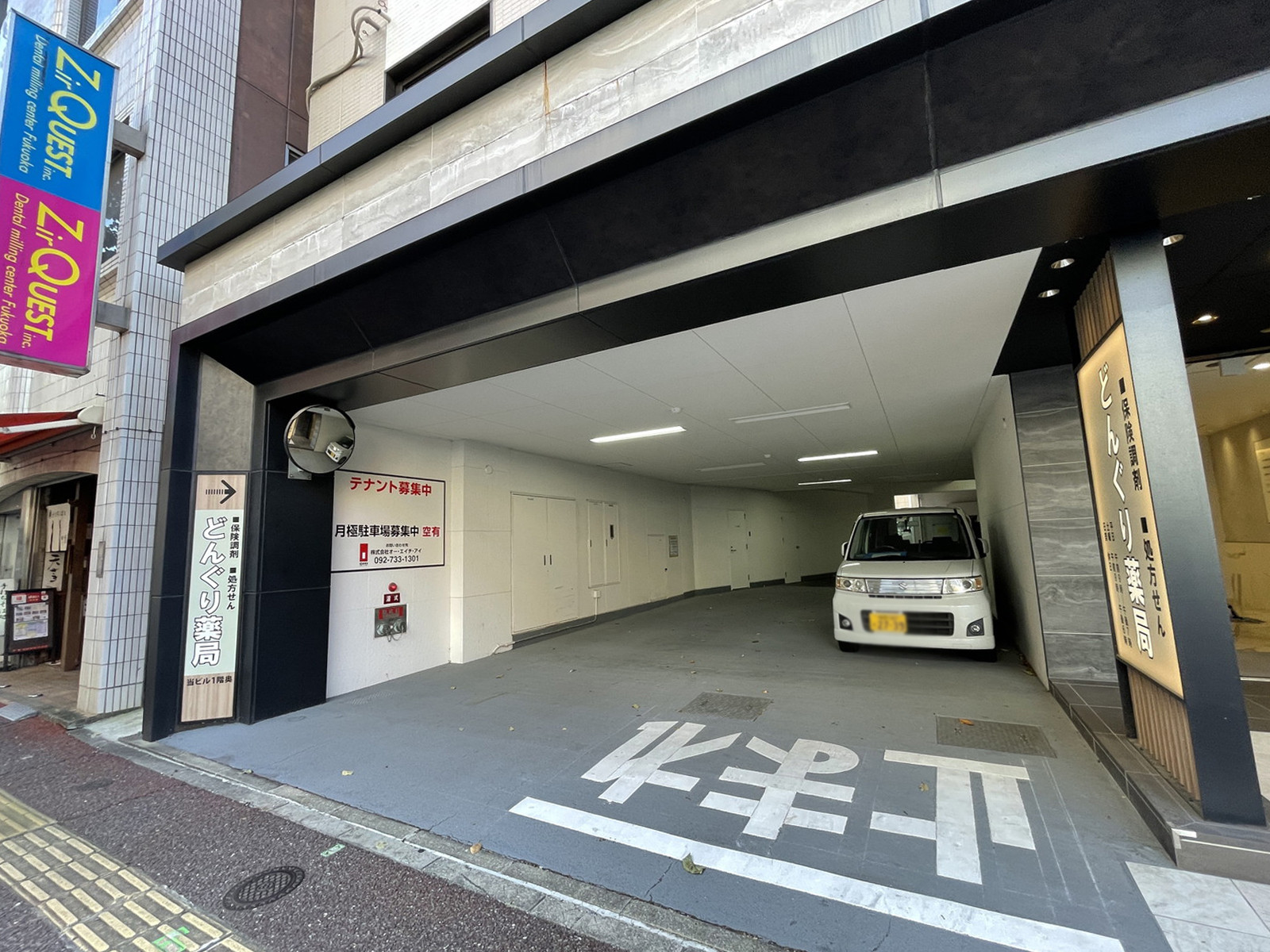 駐車場