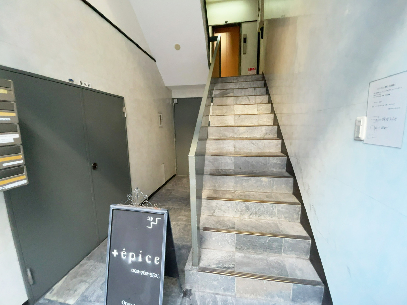 エントランス