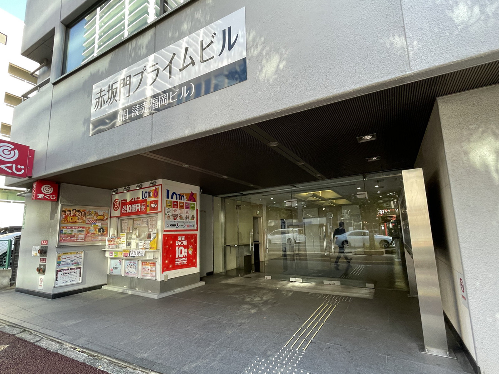 オフィスビル出入口