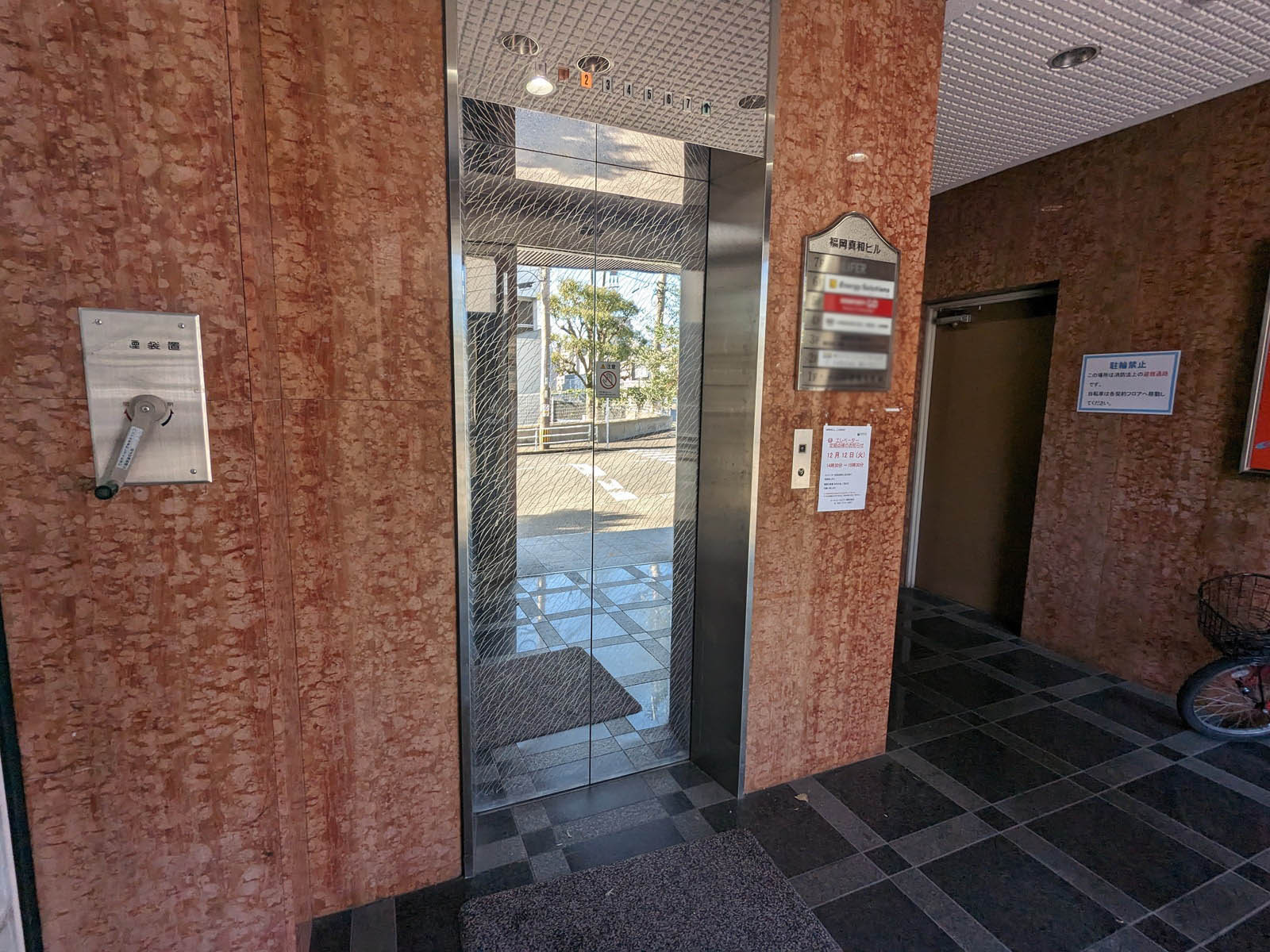 エレベーター(1基)