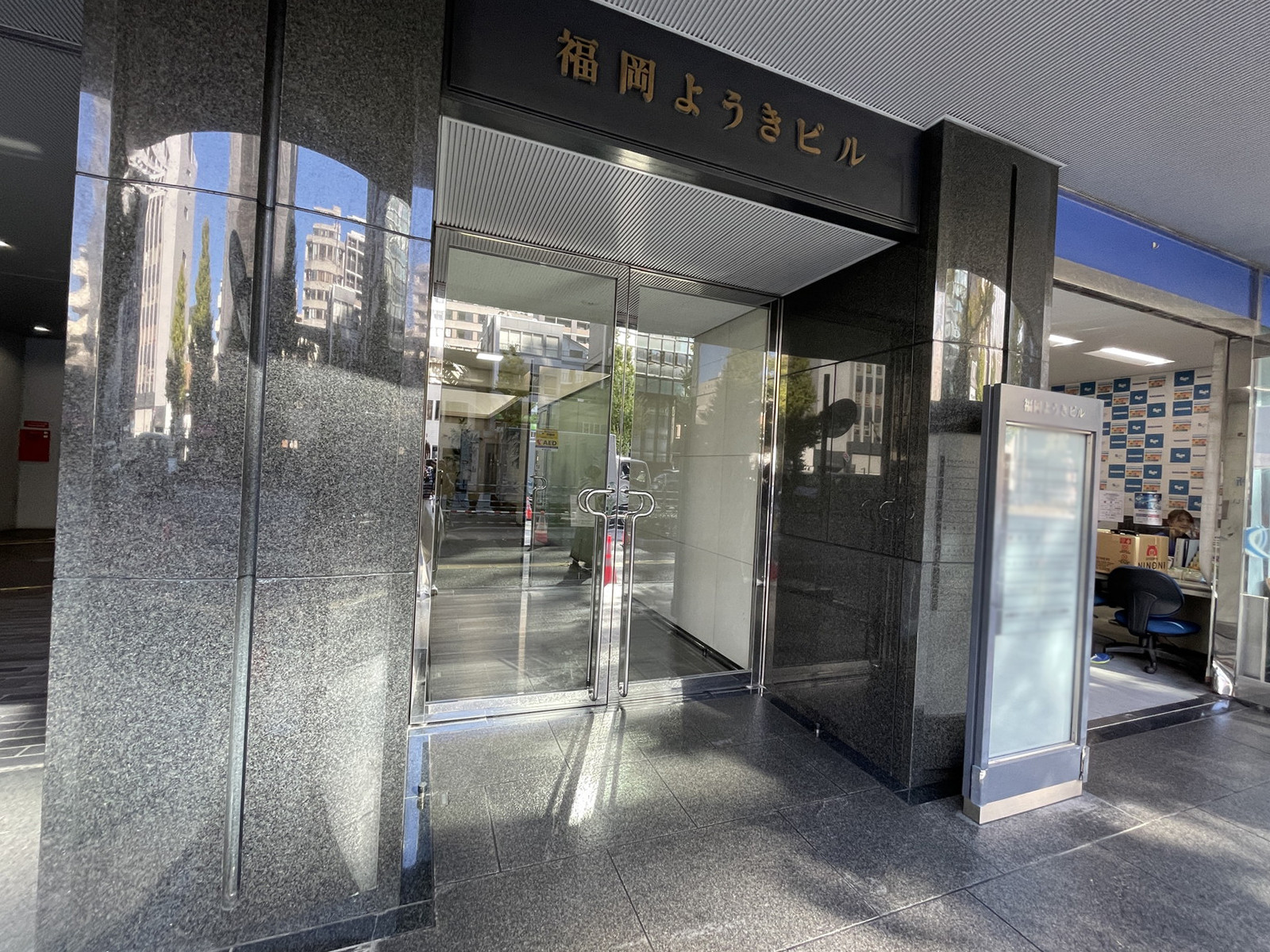 オフィスビル出入口