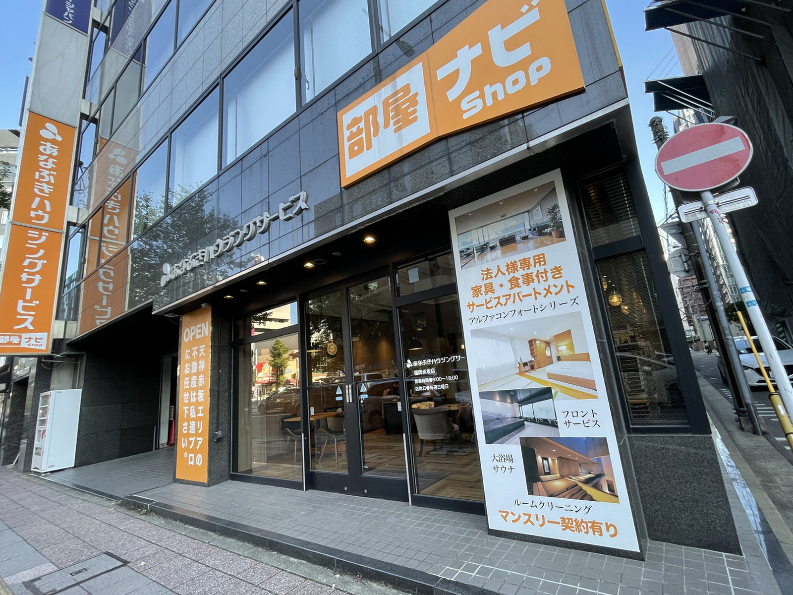 1階の様子