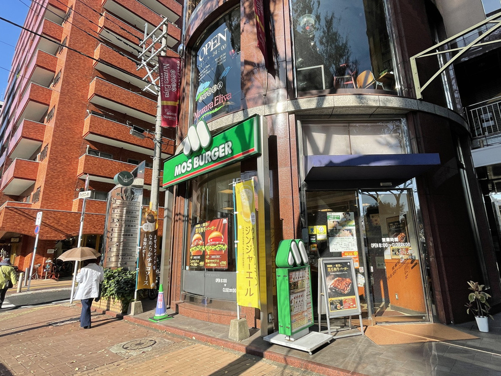1階のモスバーガー赤坂けやき通り店