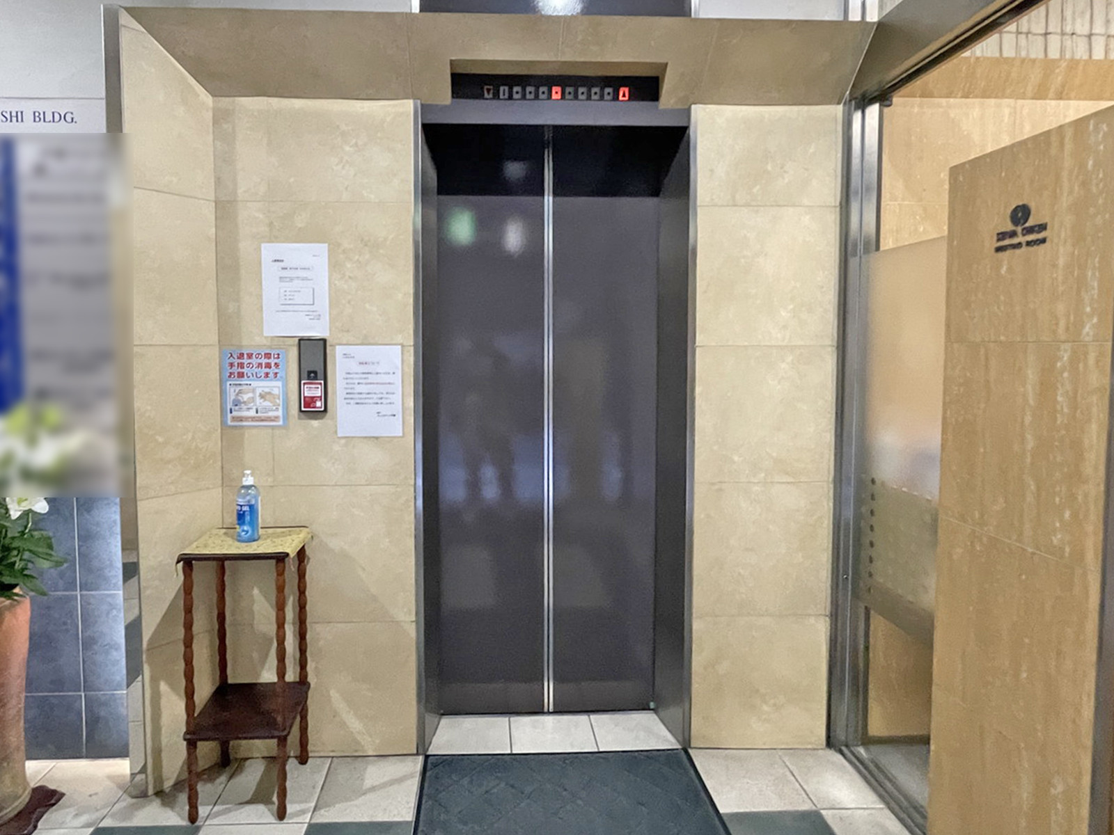 エレベーター