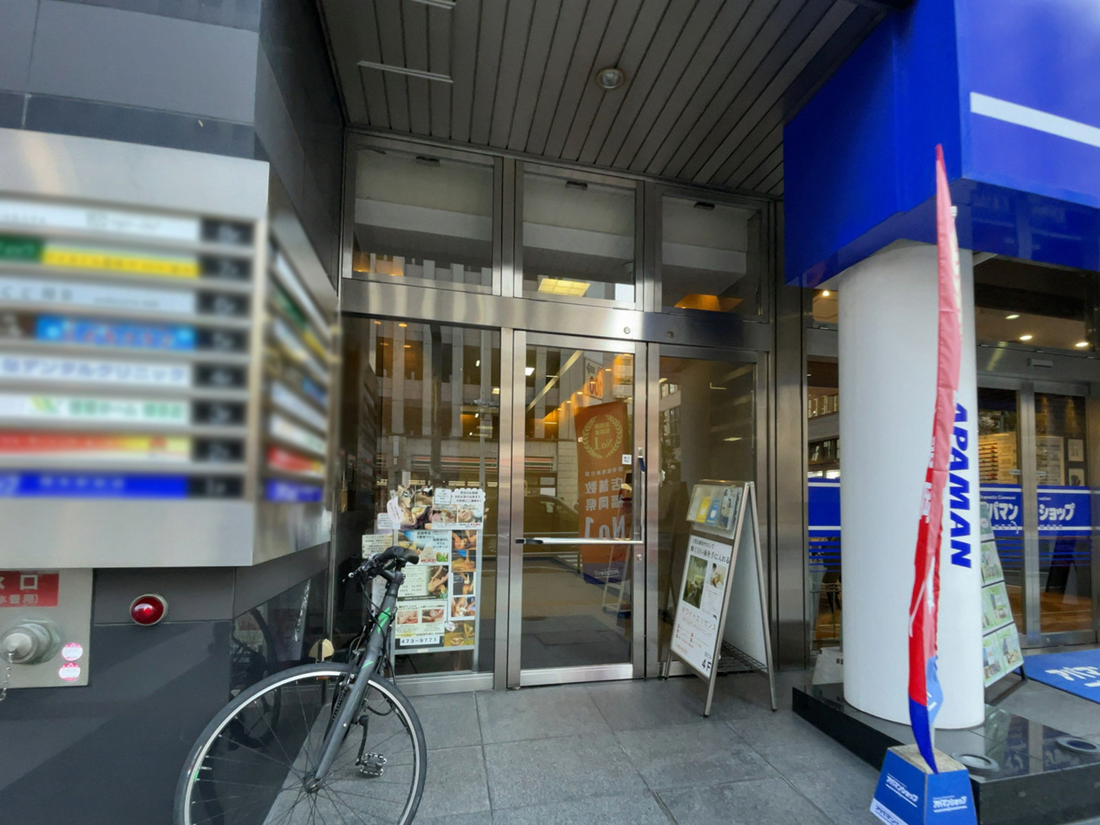 オフィスビル出入口