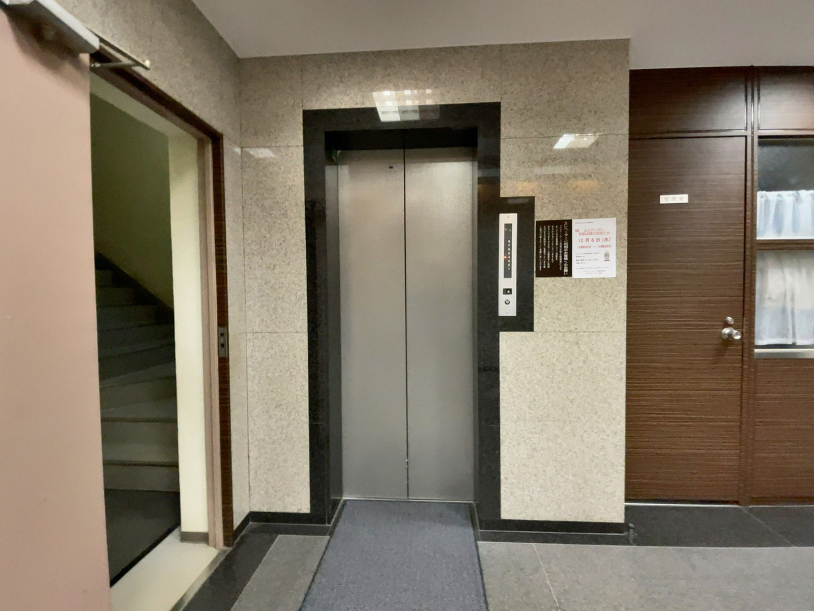 エレベーター