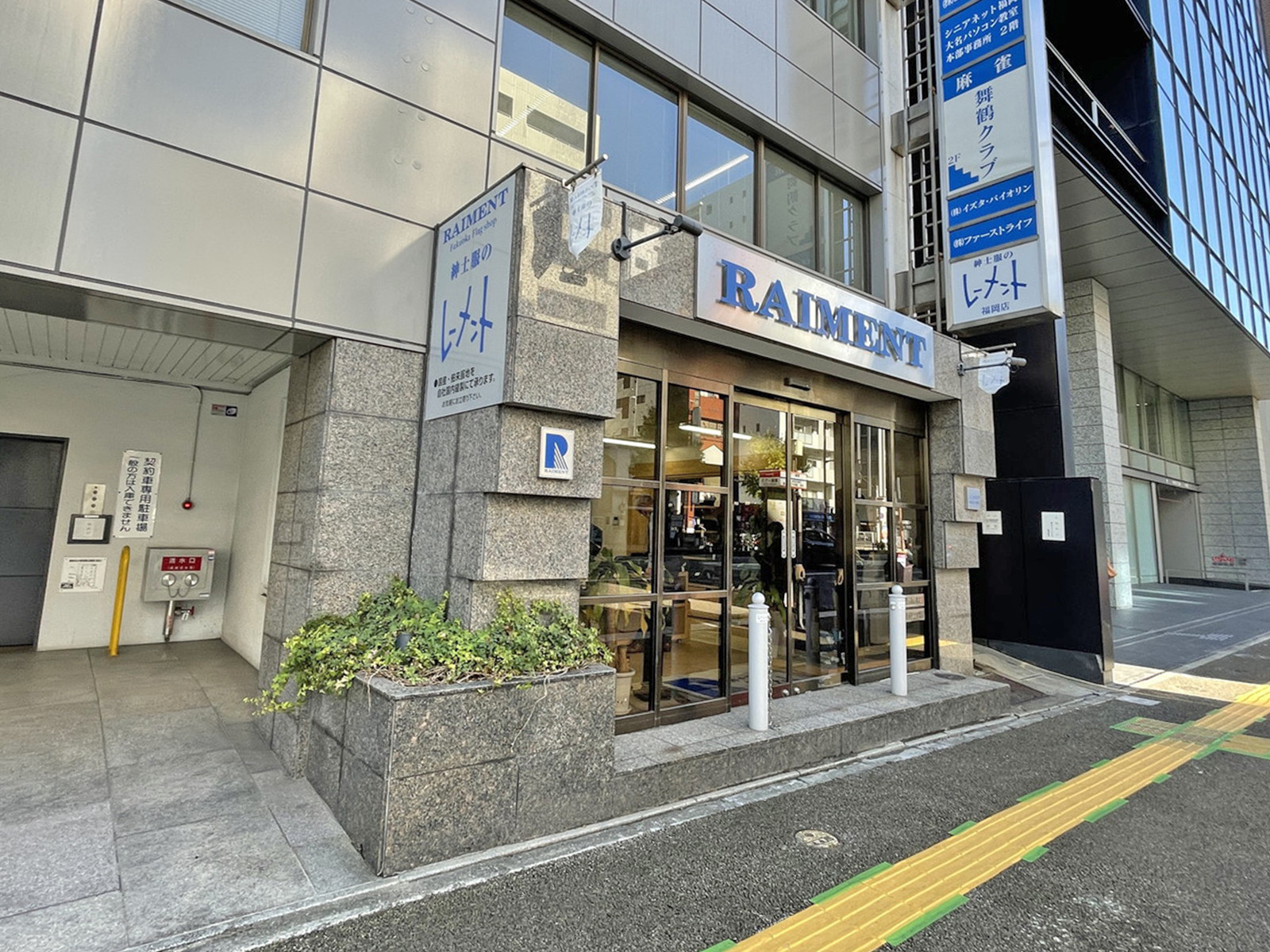 1階の様子