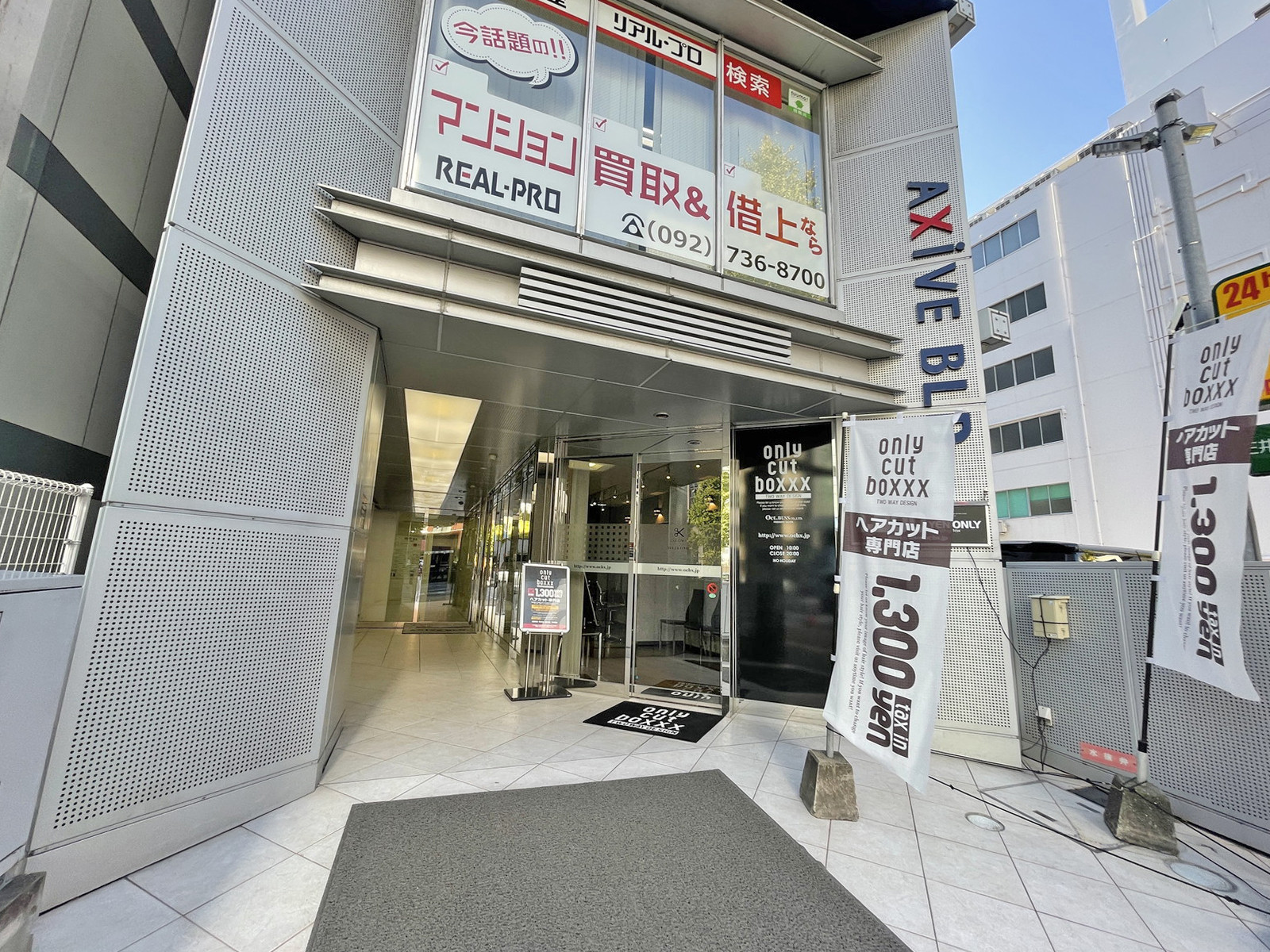 1階の様子