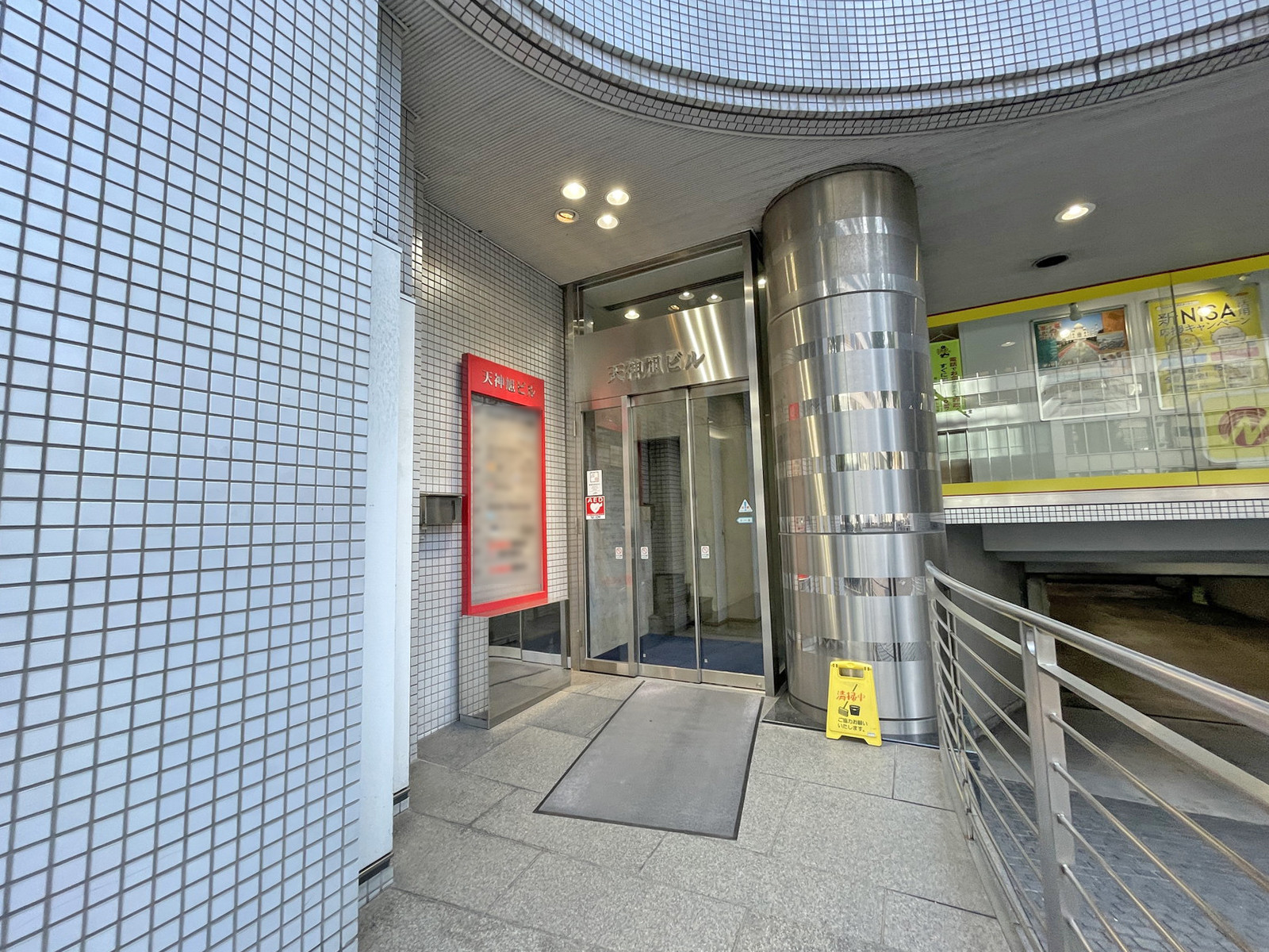 オフィスビル出入口