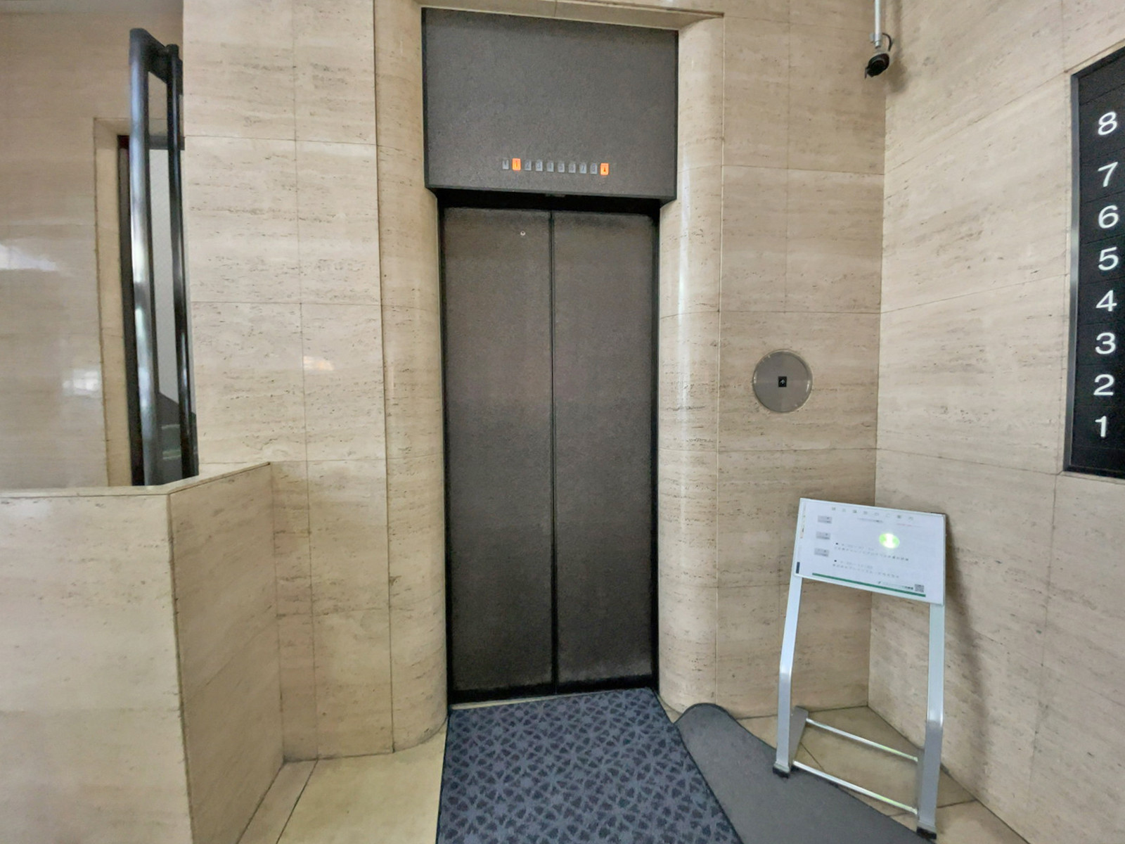 エレベーター