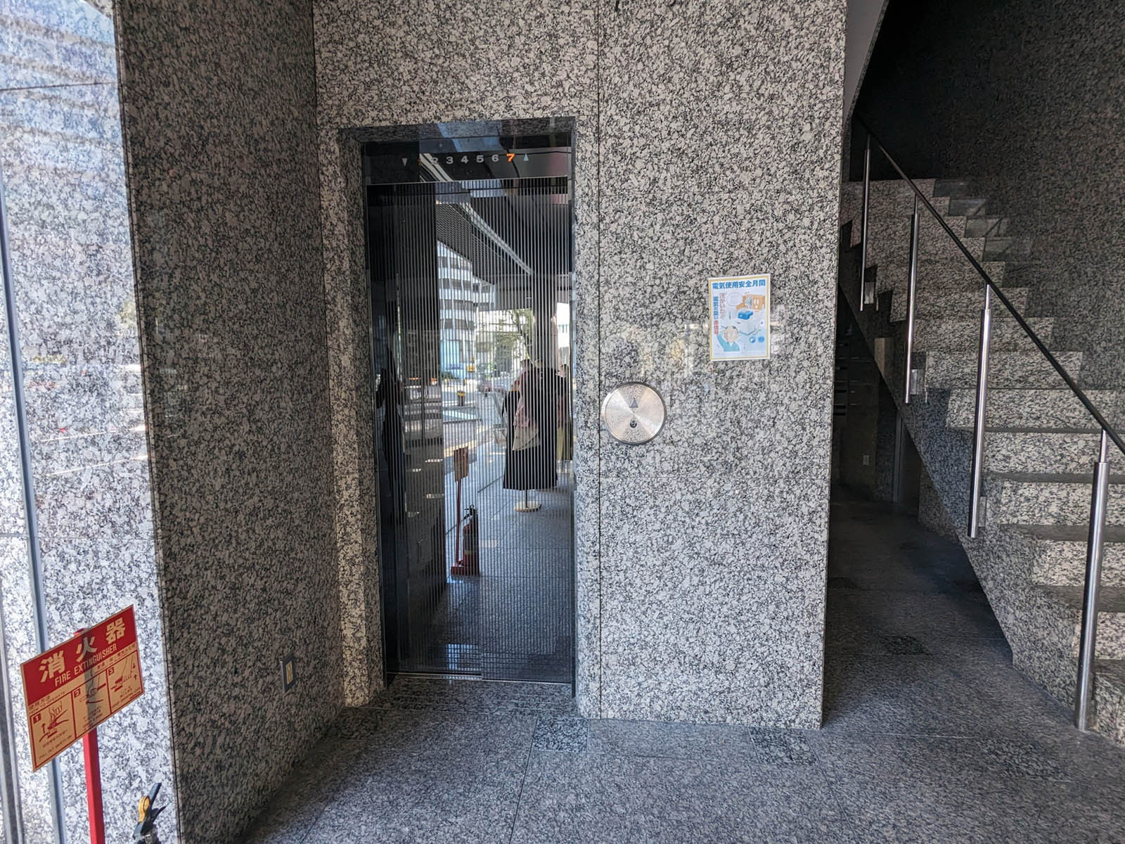 エレベーター