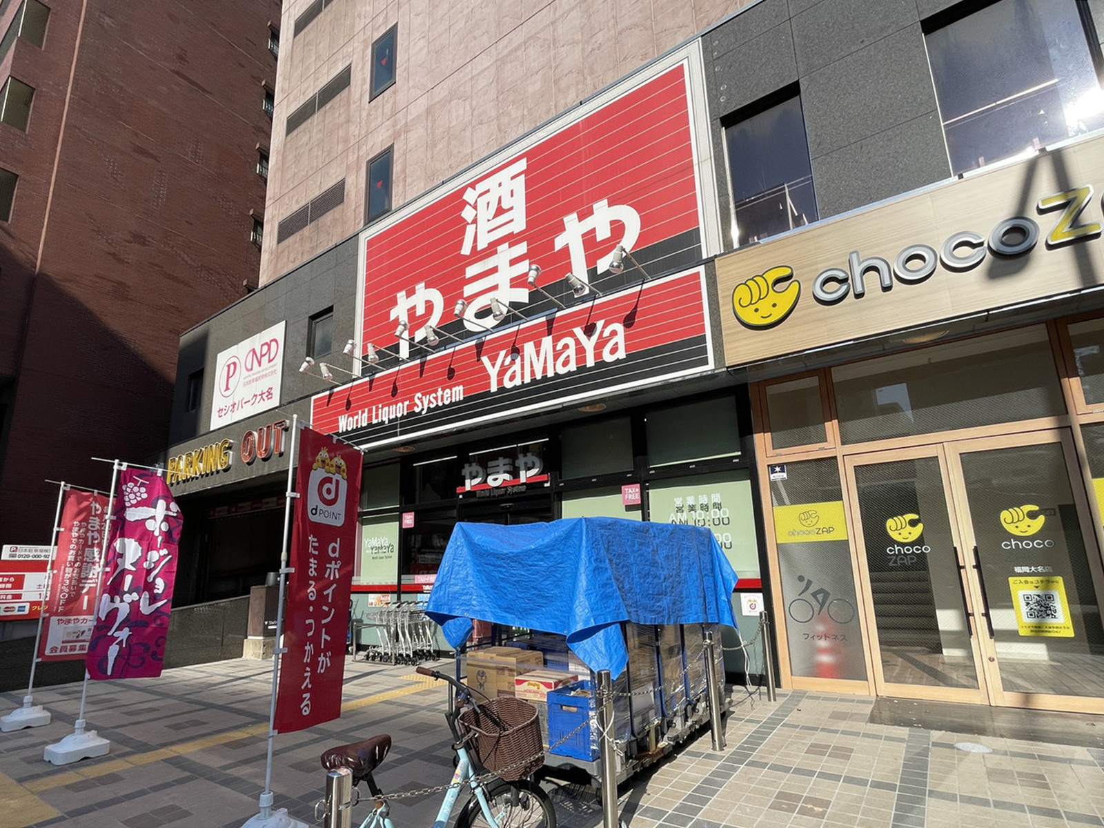 1階テナントの様子