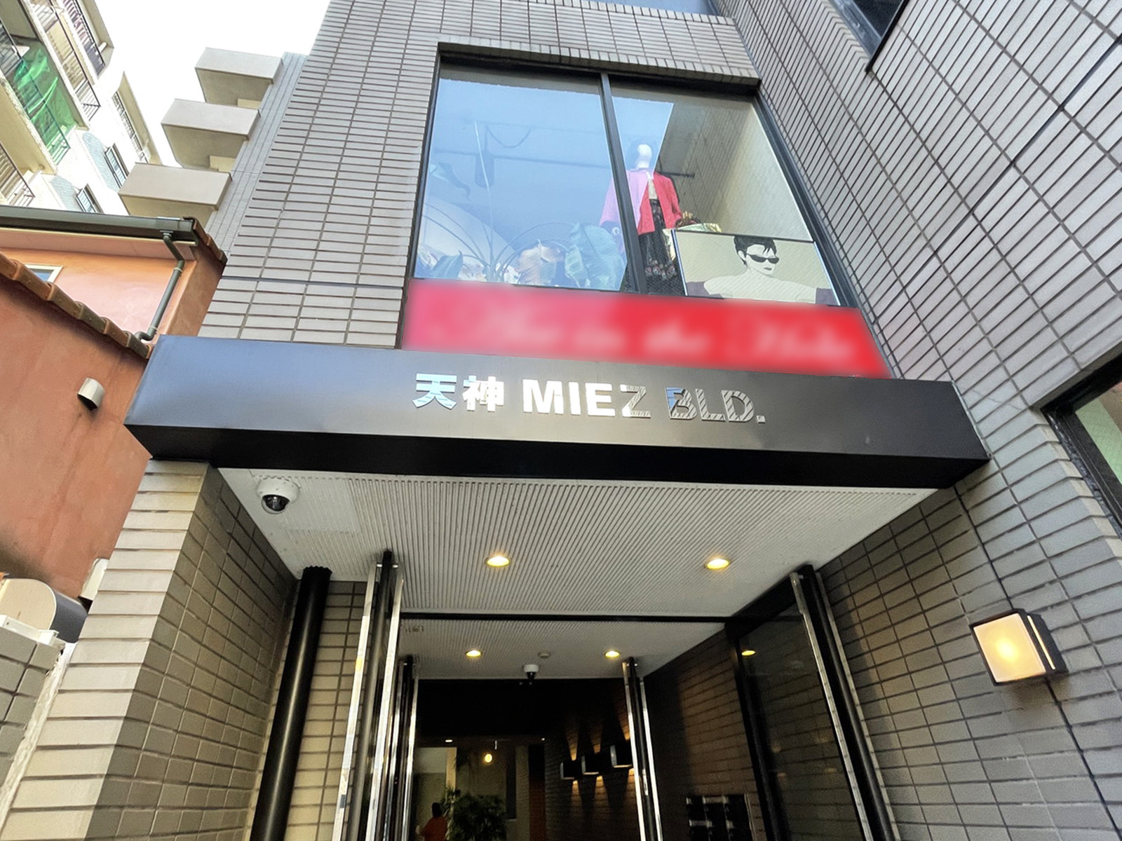 ネームプレート：天神MIEZビル