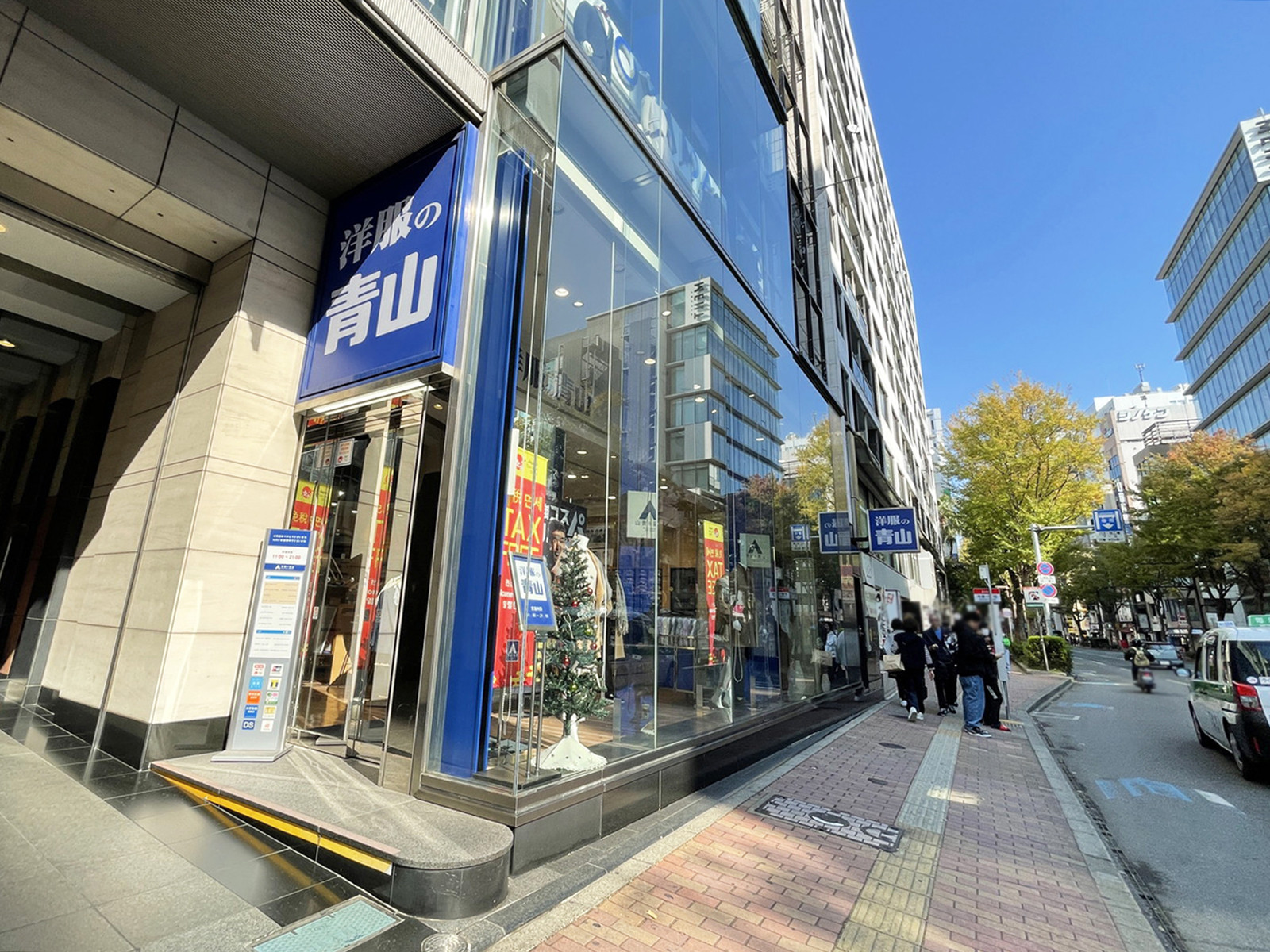 1階の洋服の青山 天神国体道路店