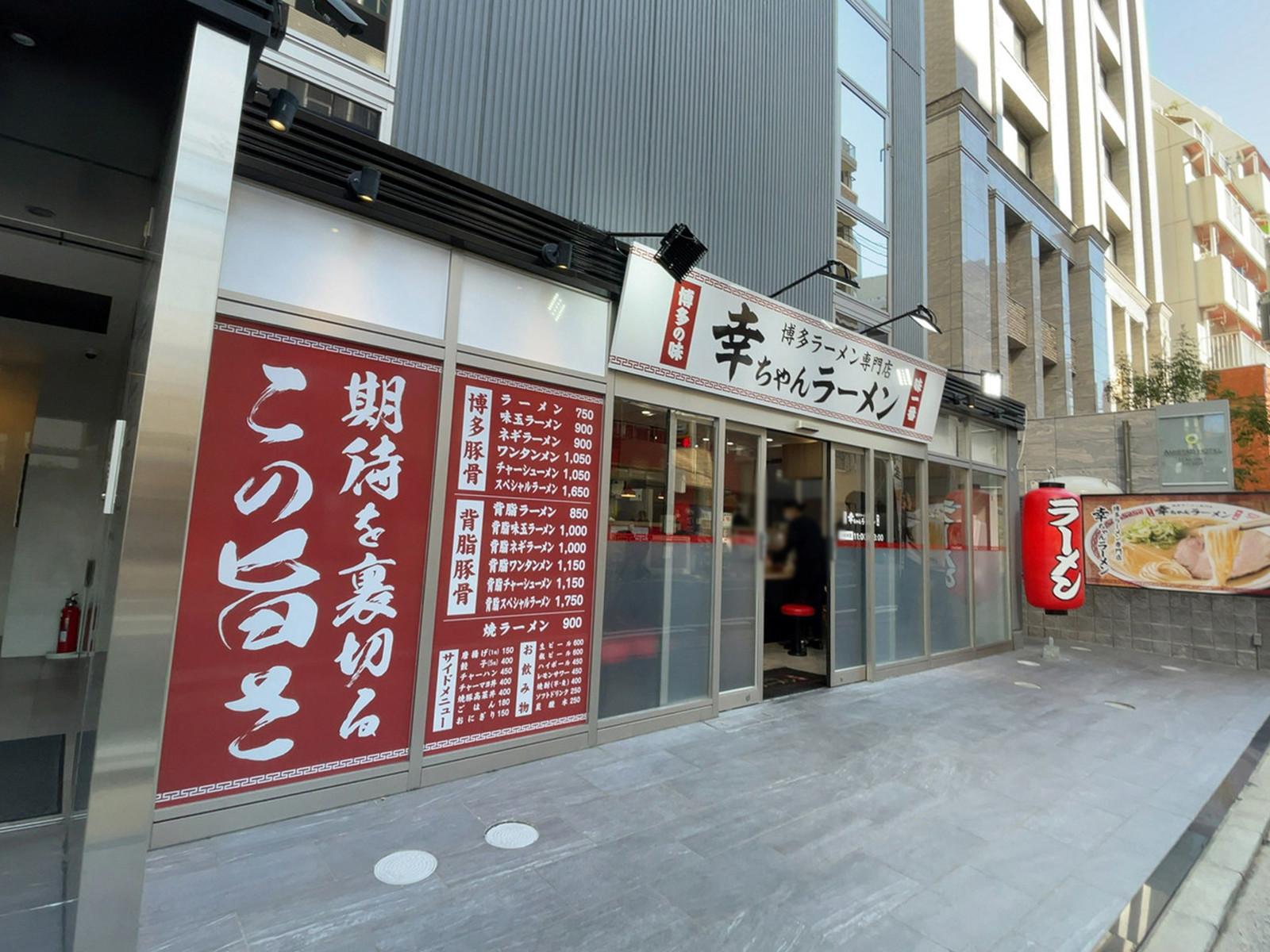 1階の飲食店