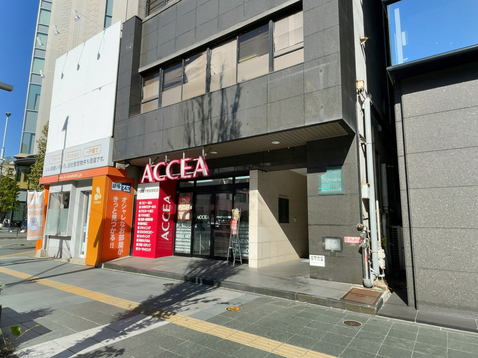 1階の様子