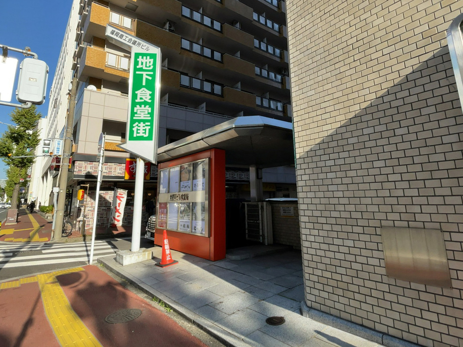 地下の食堂街