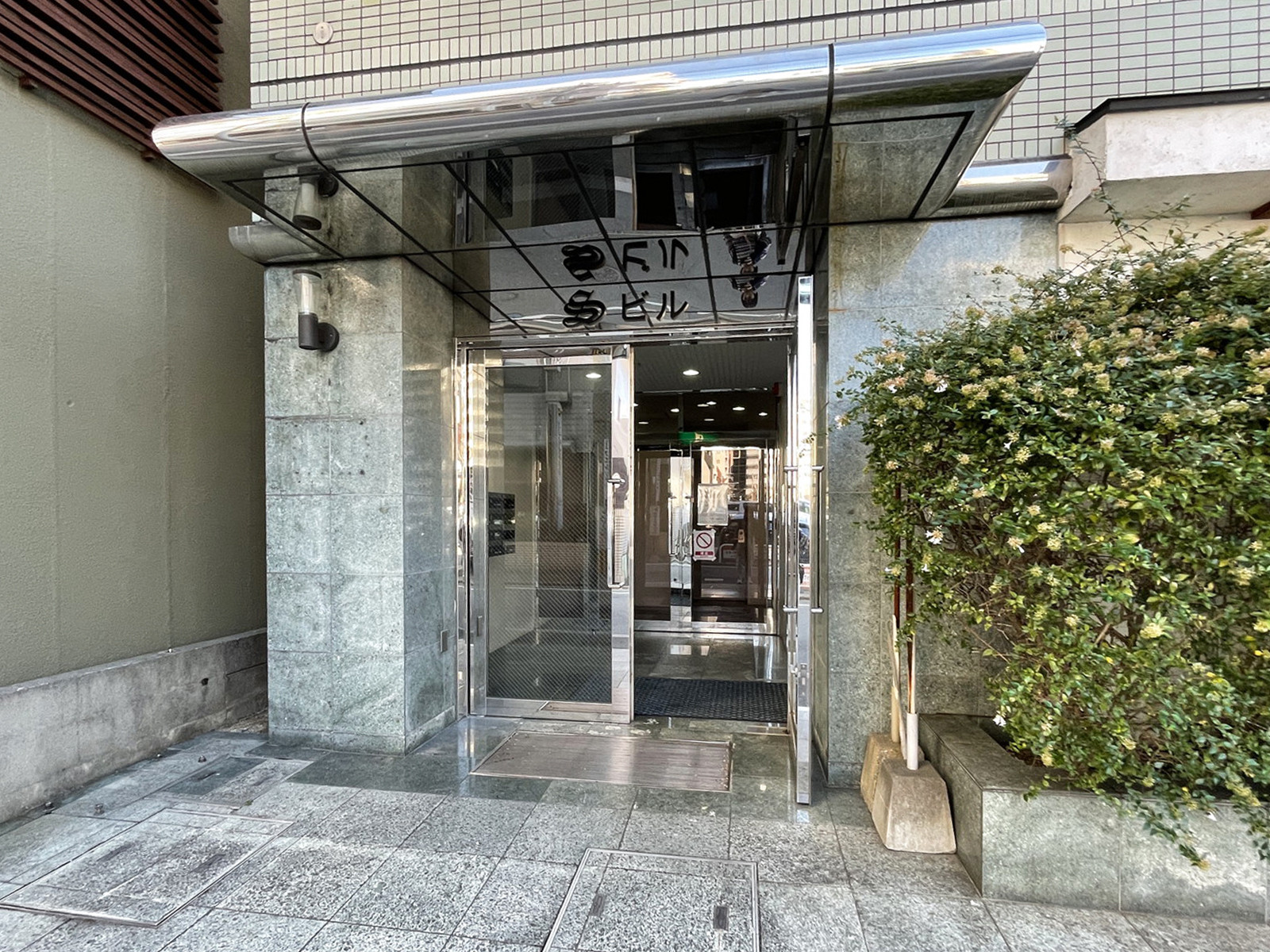 エントランスアプローチ