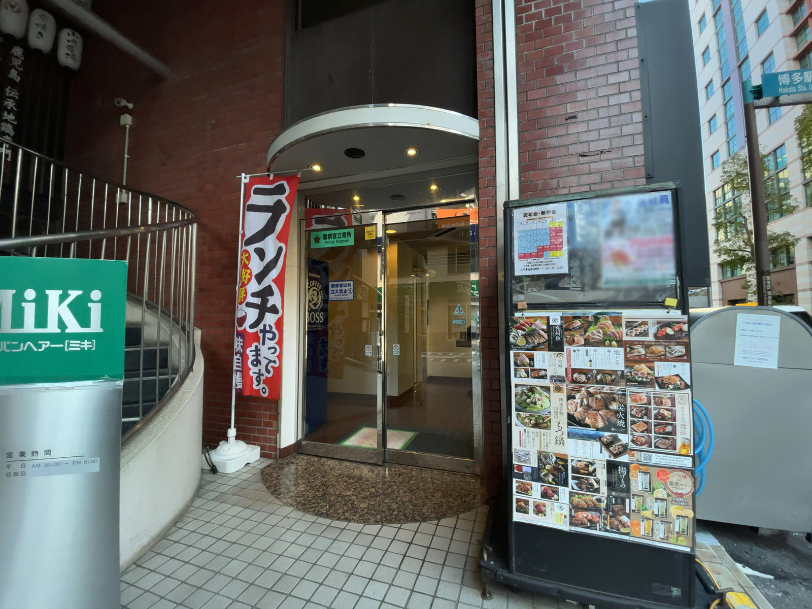 オフィスビル出入口