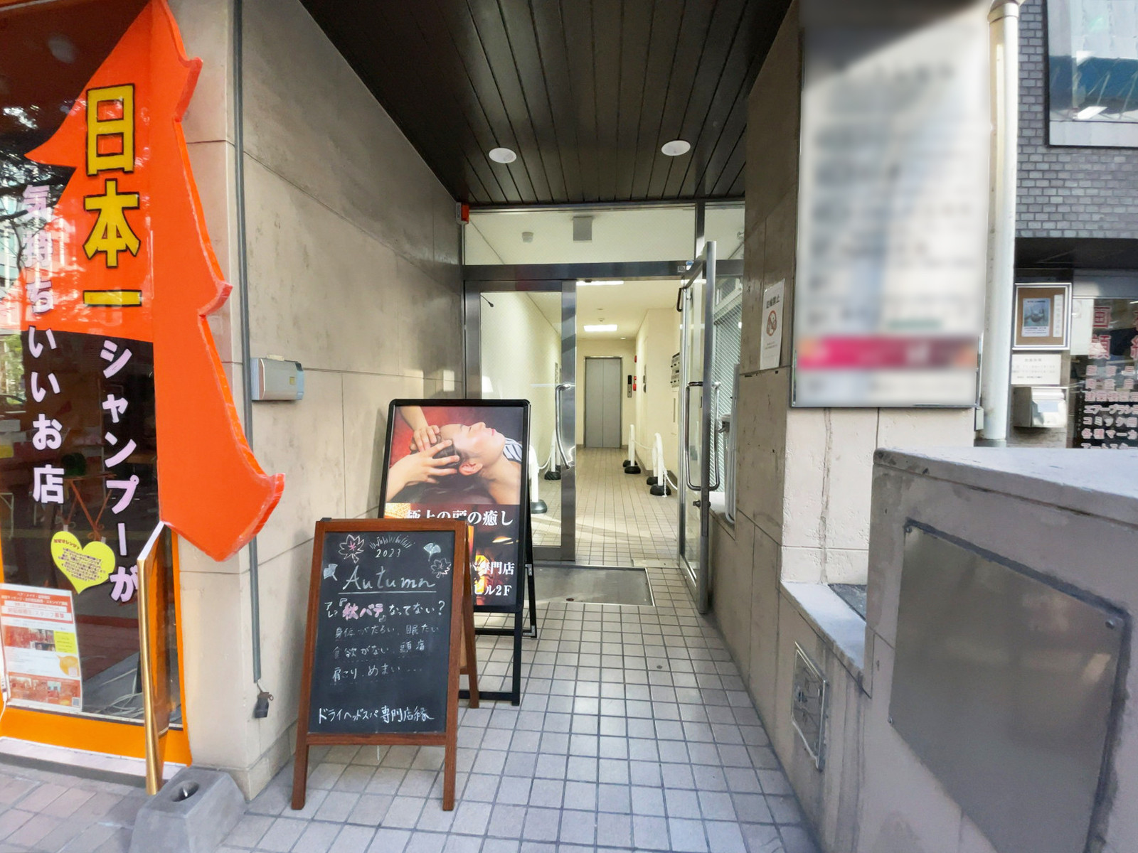 オフィスビル出入口