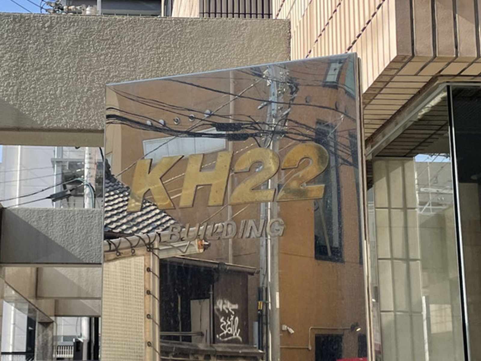 ネームプレート：KH22