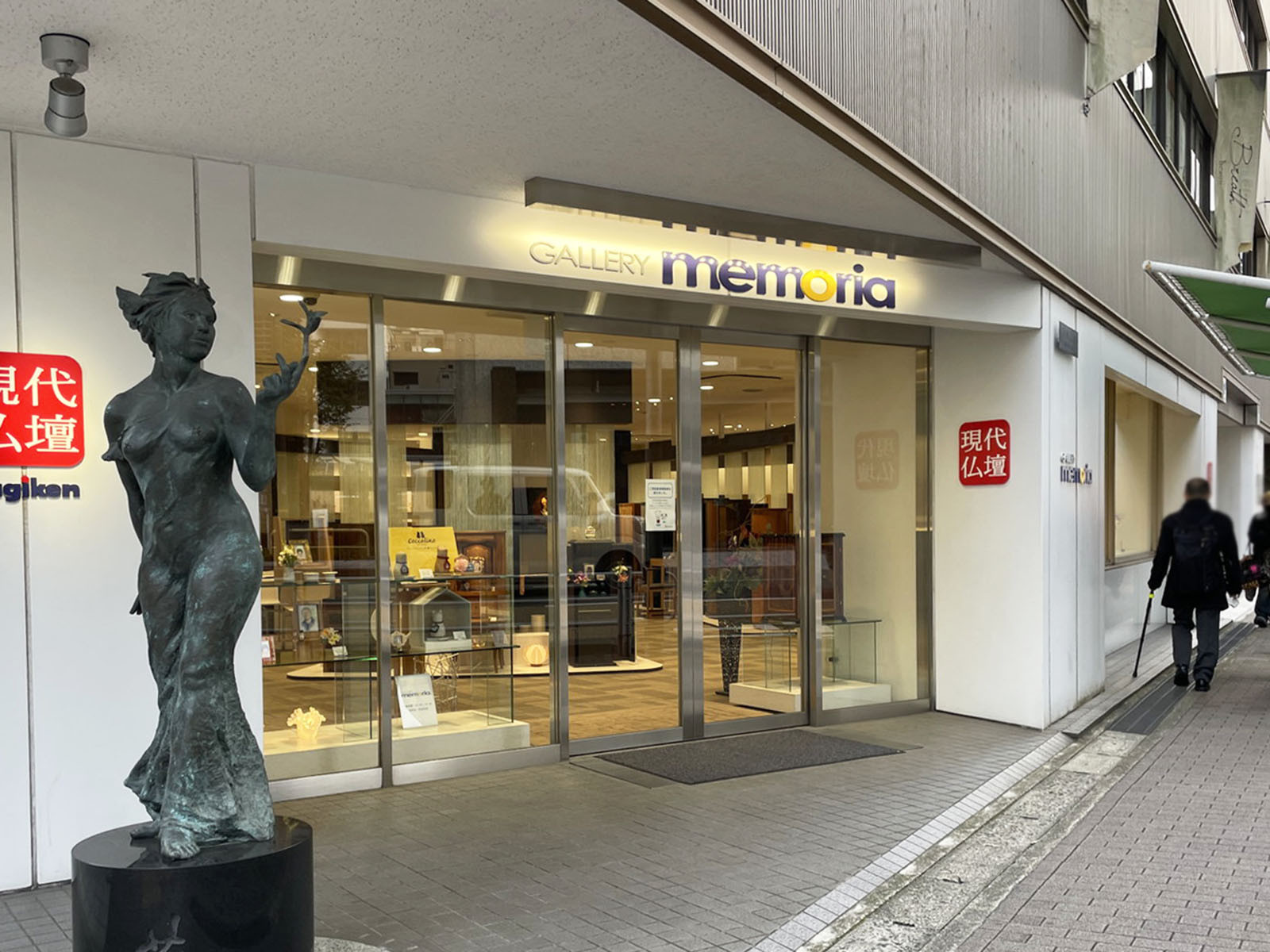 1階のテナント