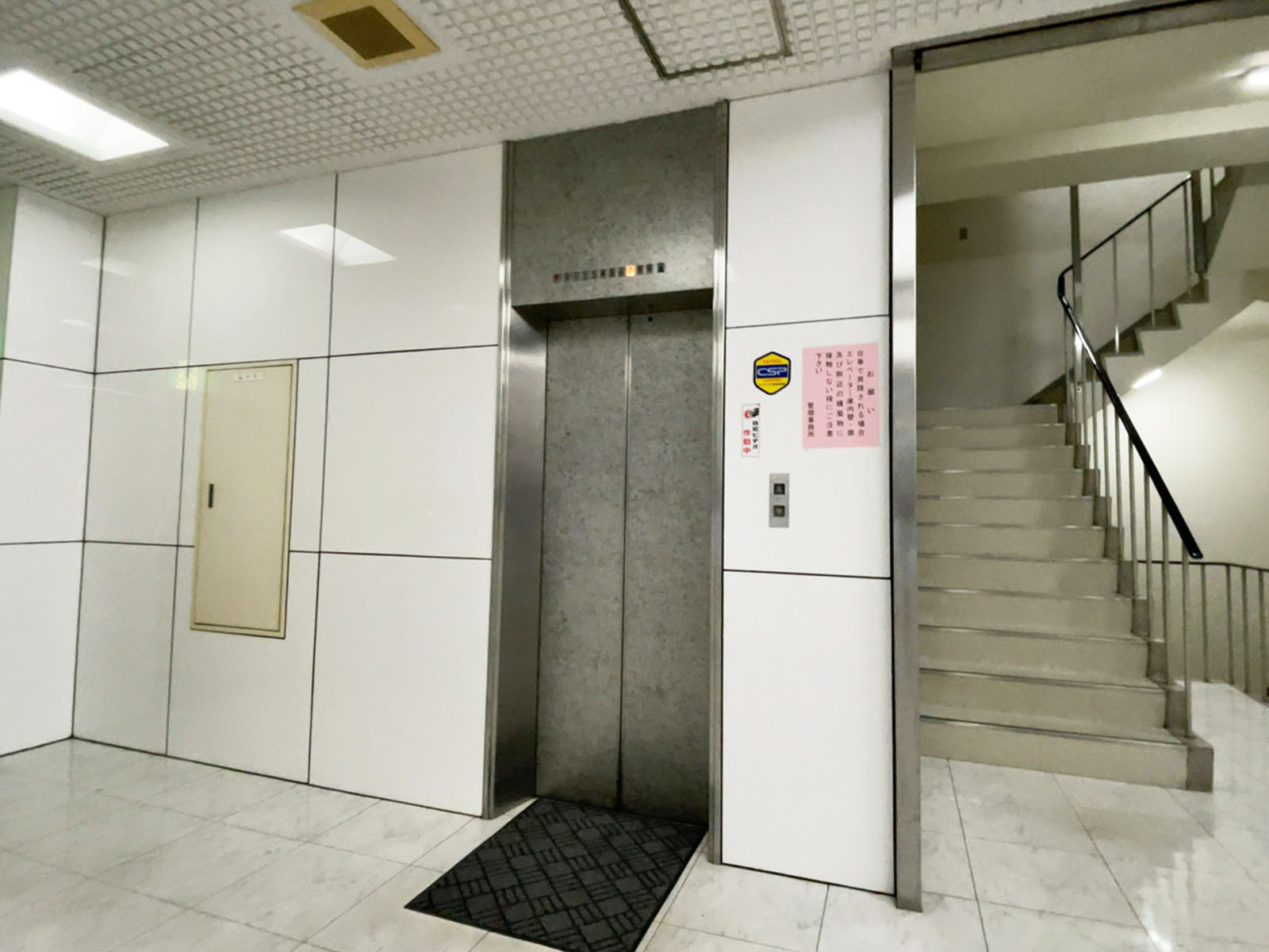 エレベーター