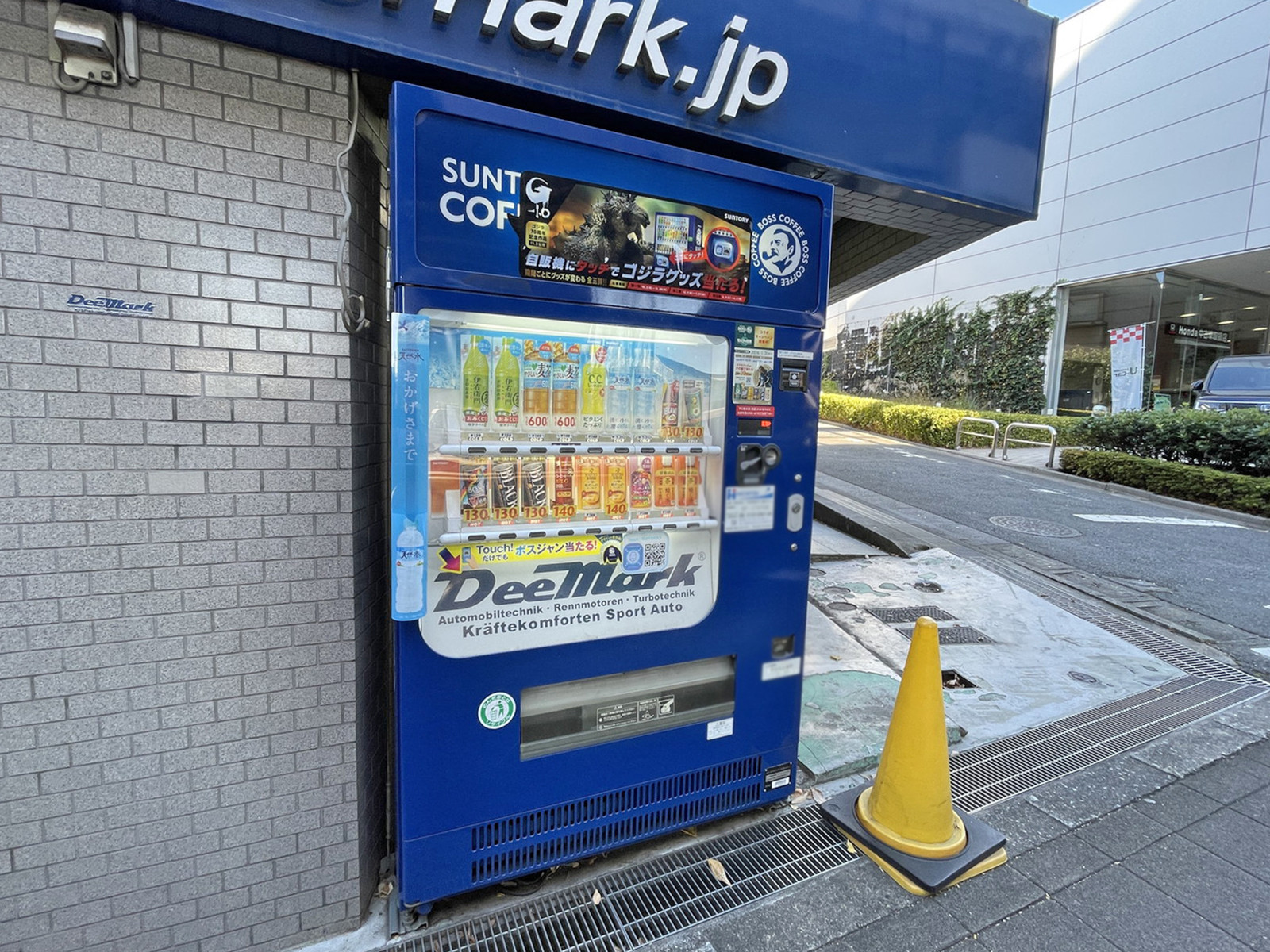 自動販売機