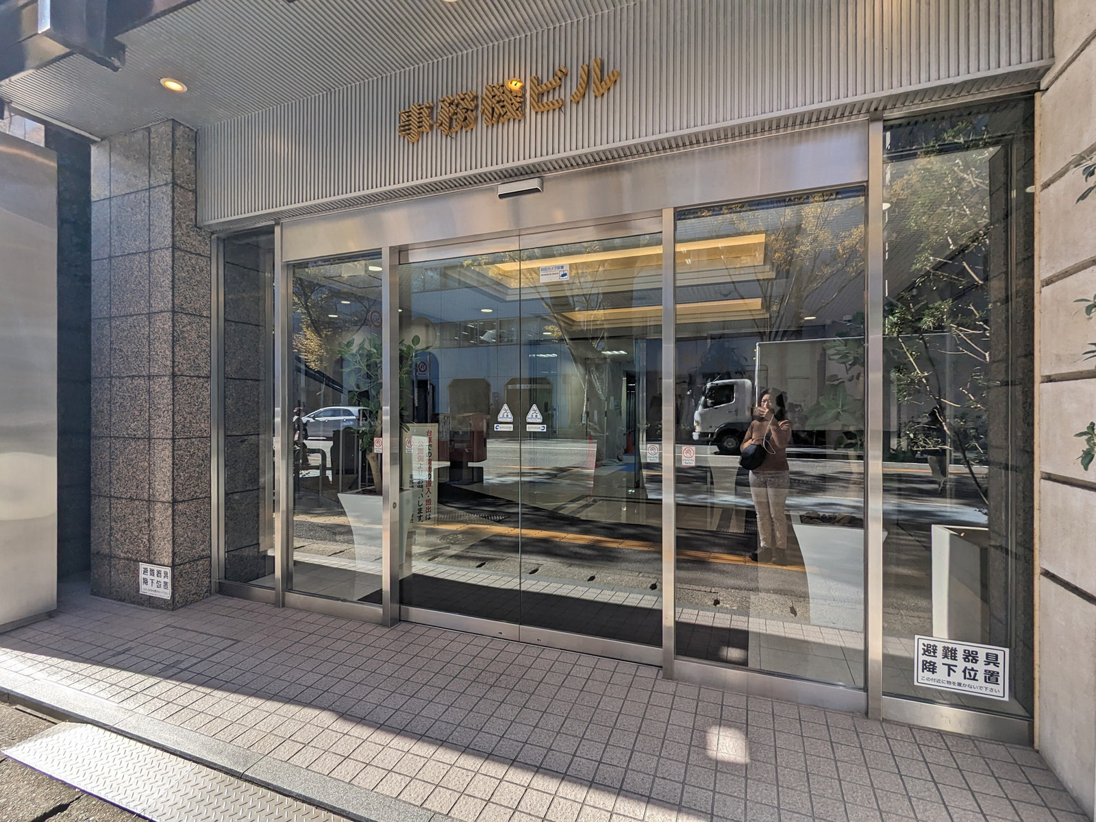 オフィスビル出入口