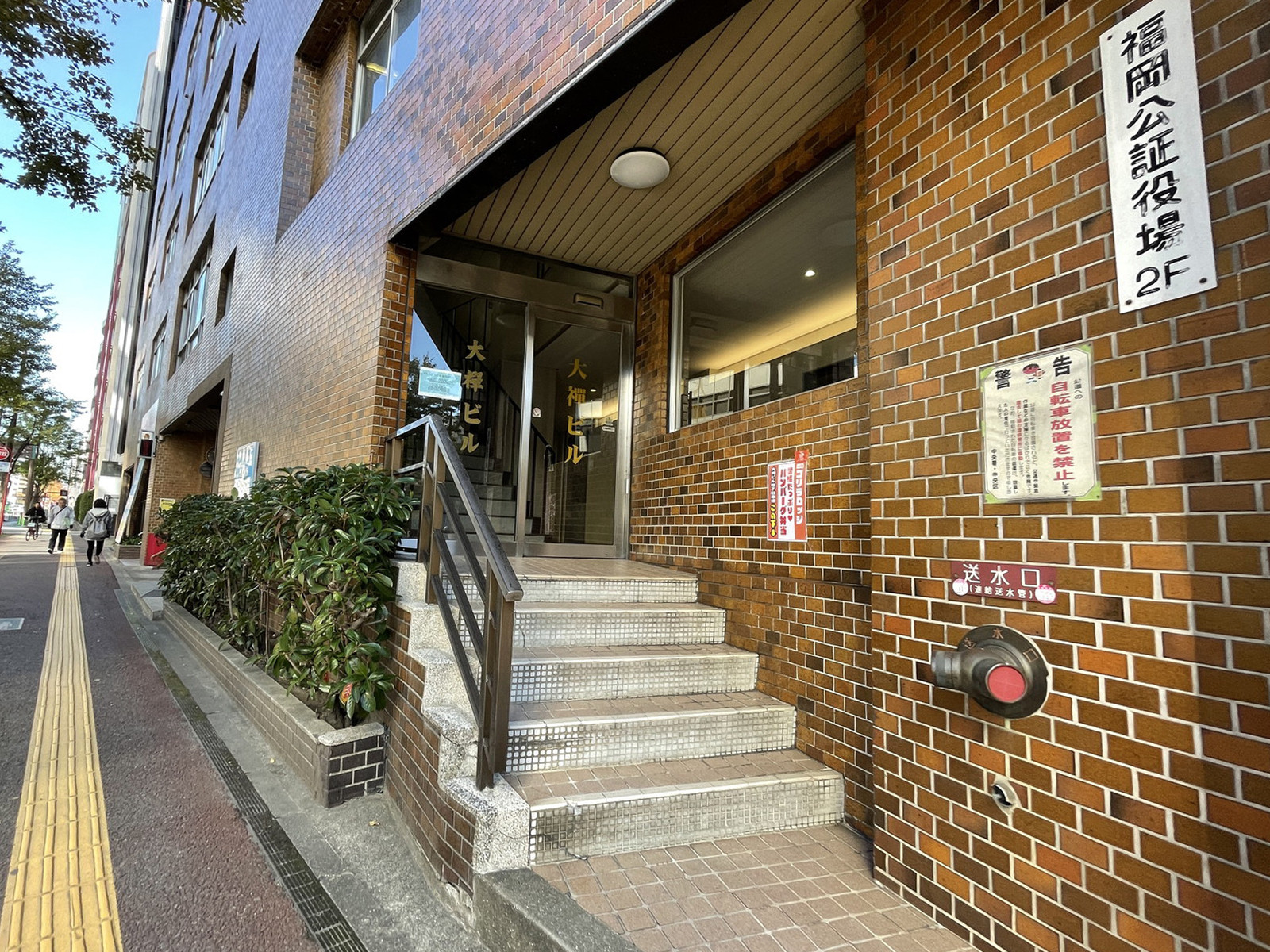 オフィスビル出入口