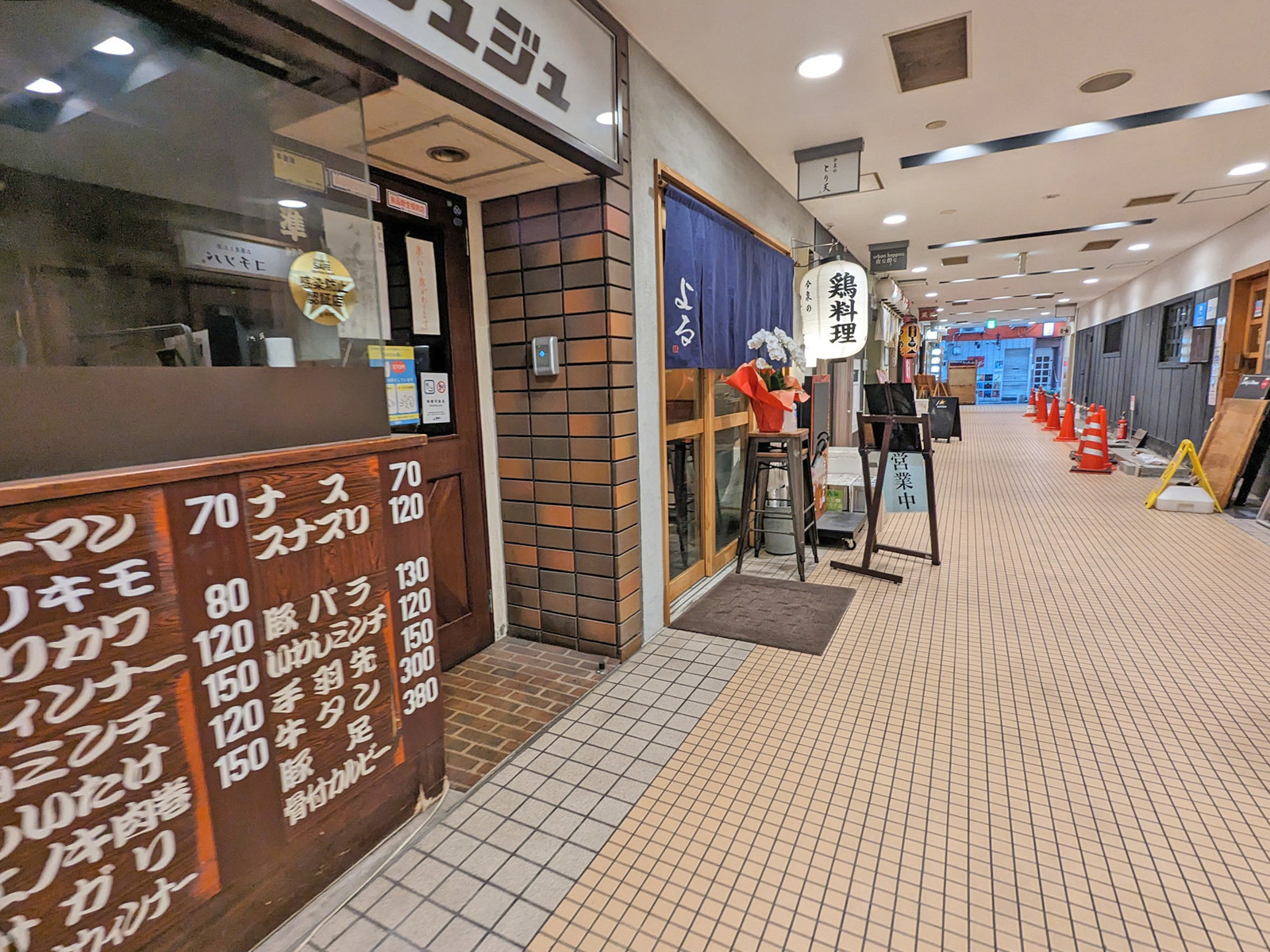 1階にある店舗