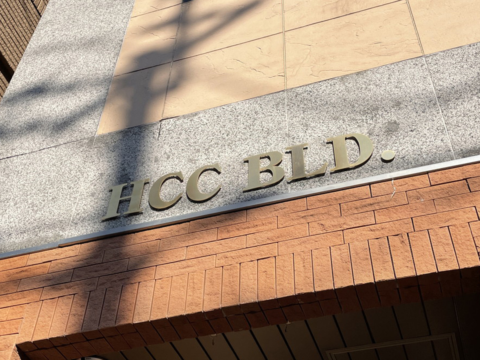 ネームプレート:HCCビル