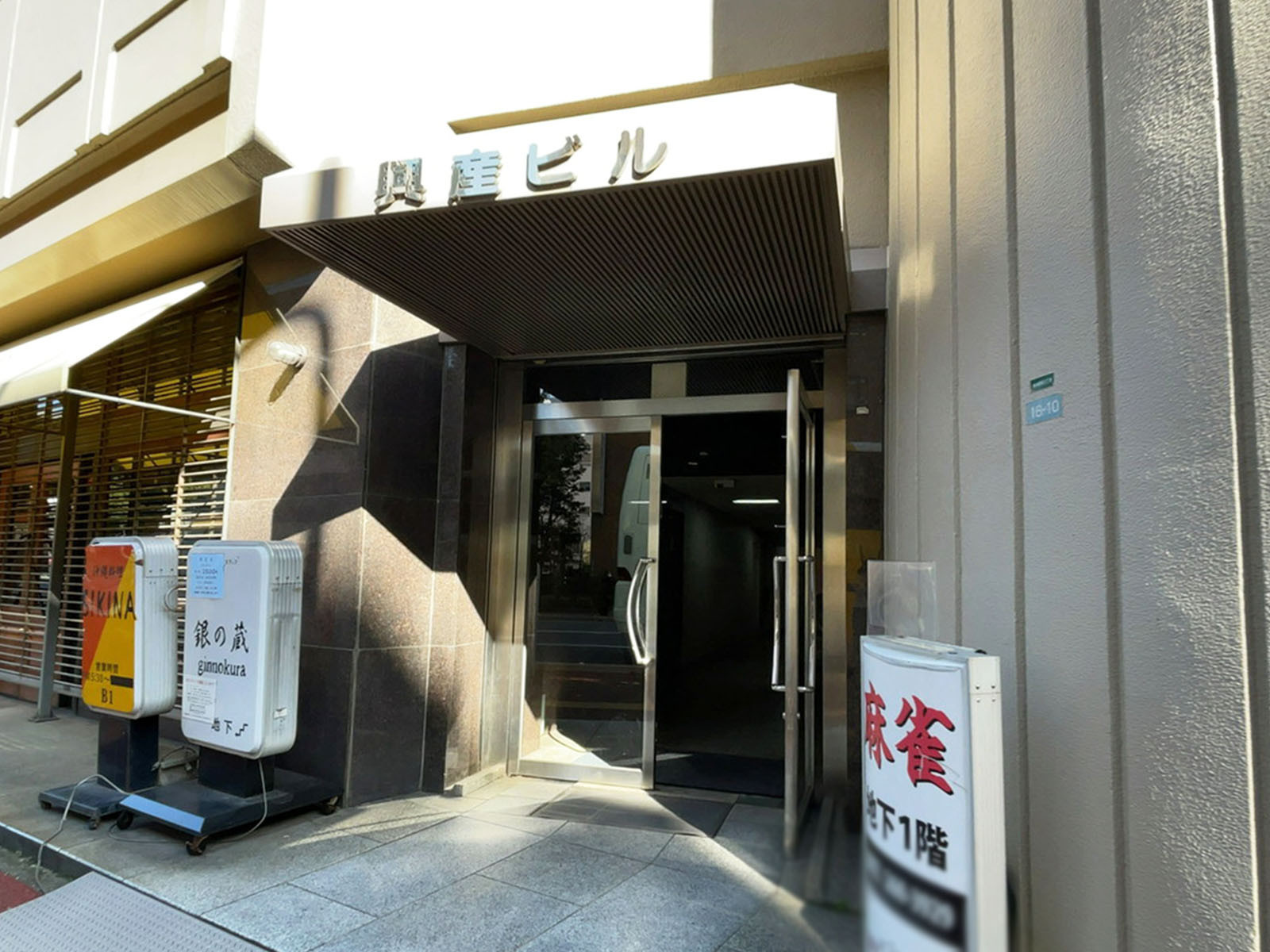 オフィスビル出入口