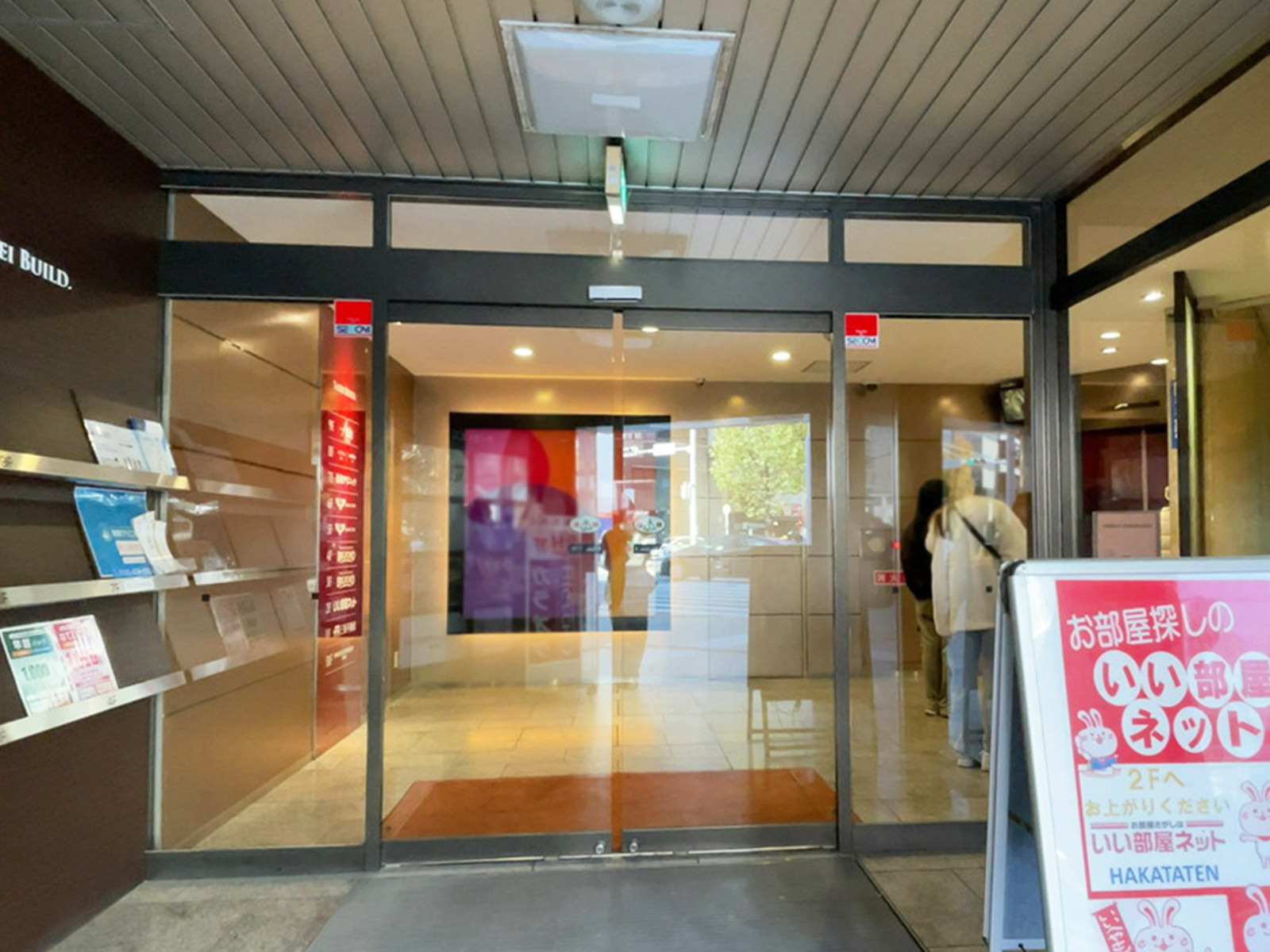 オフィスビル出入口
