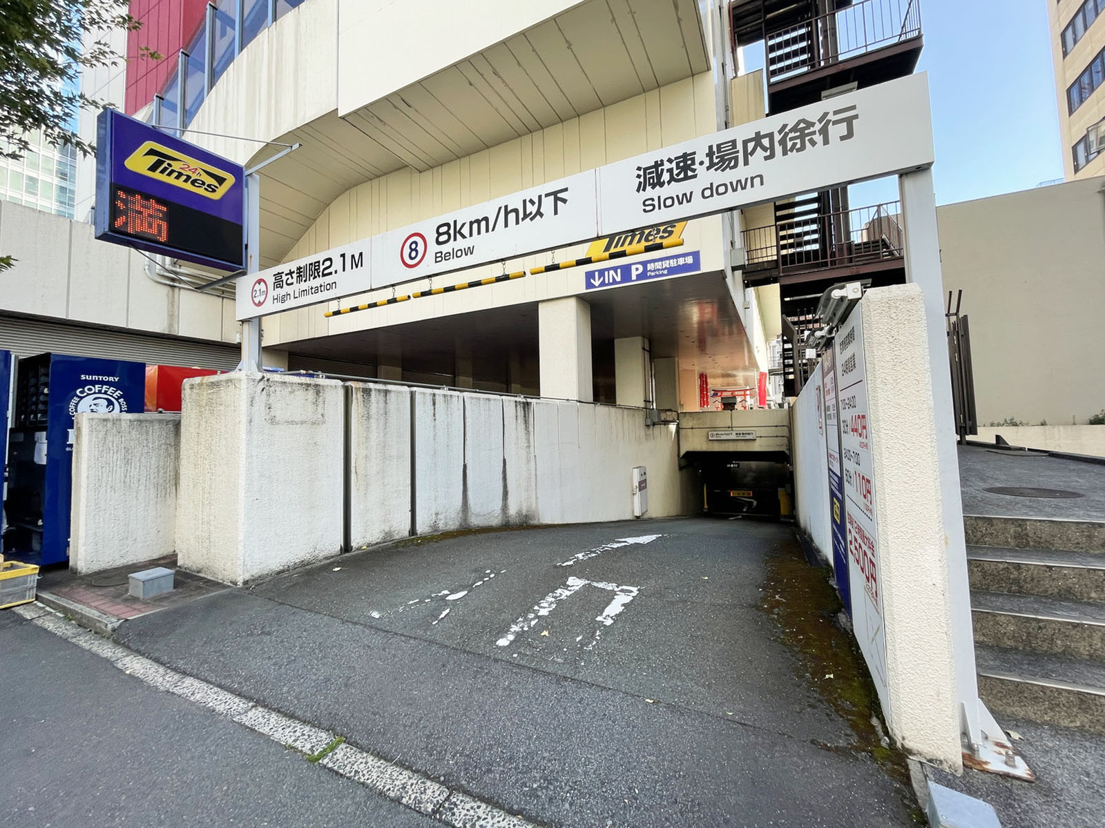 駐車場
