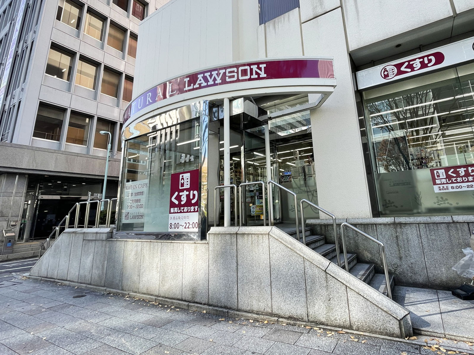 1階のナチュラルローソン 築地東劇ビル店