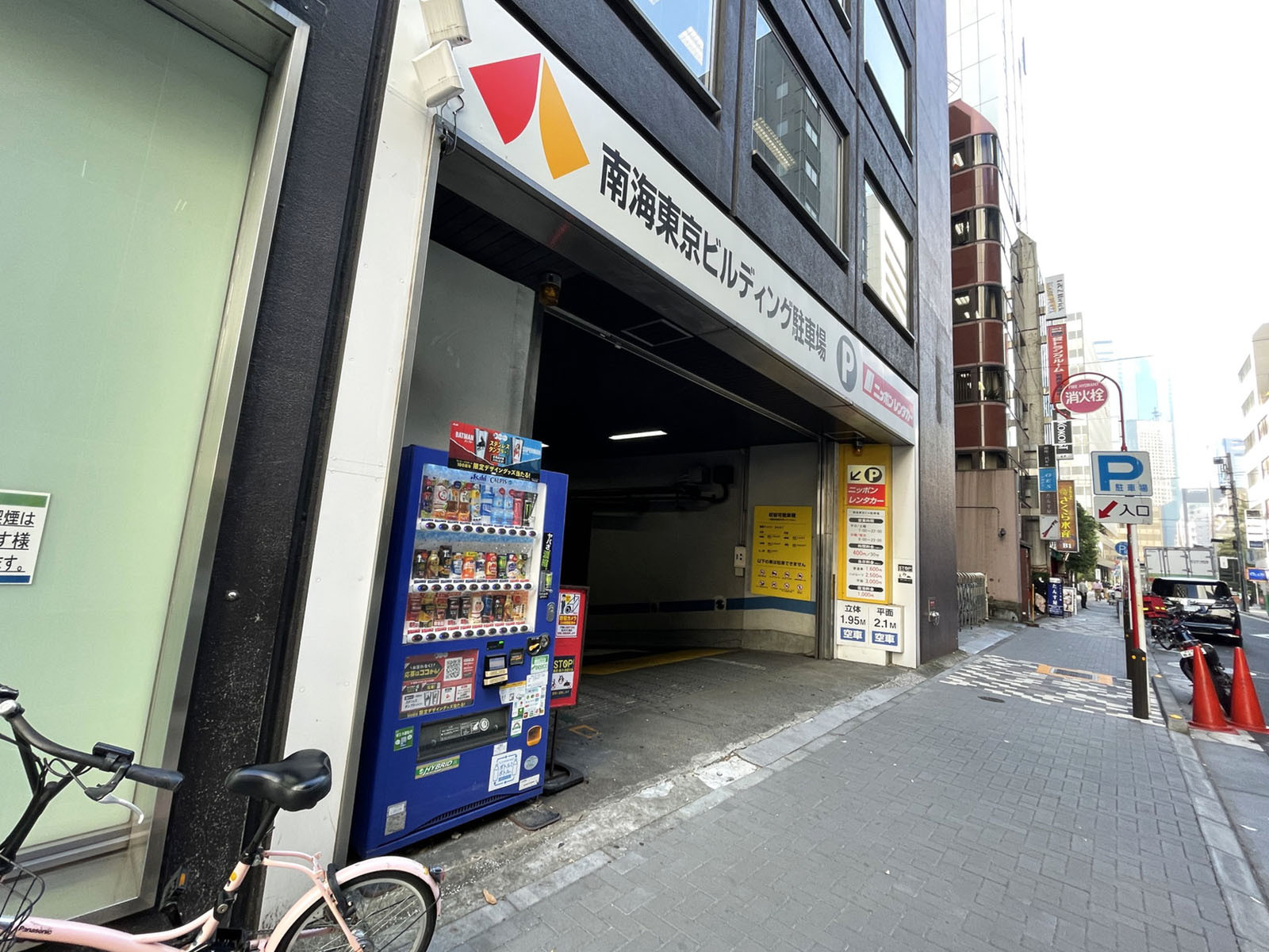 駐車場