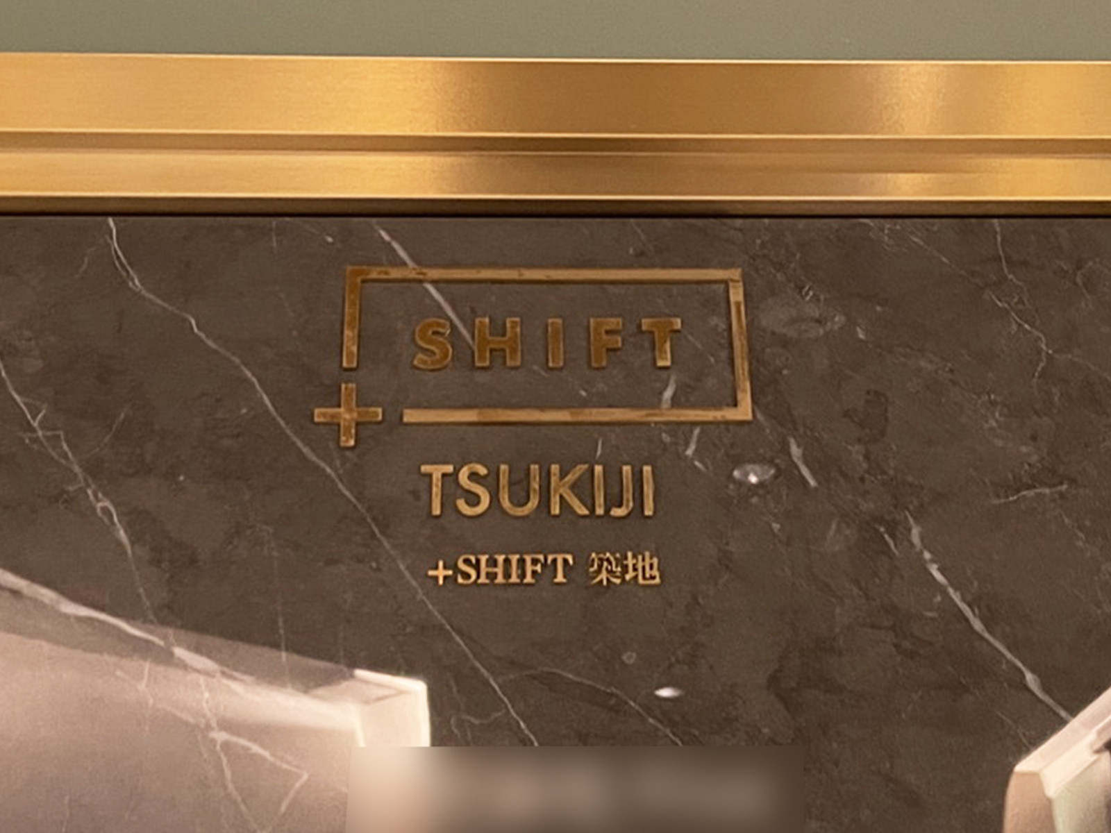 ネームプレート:+SHIFT TSUKIJI
