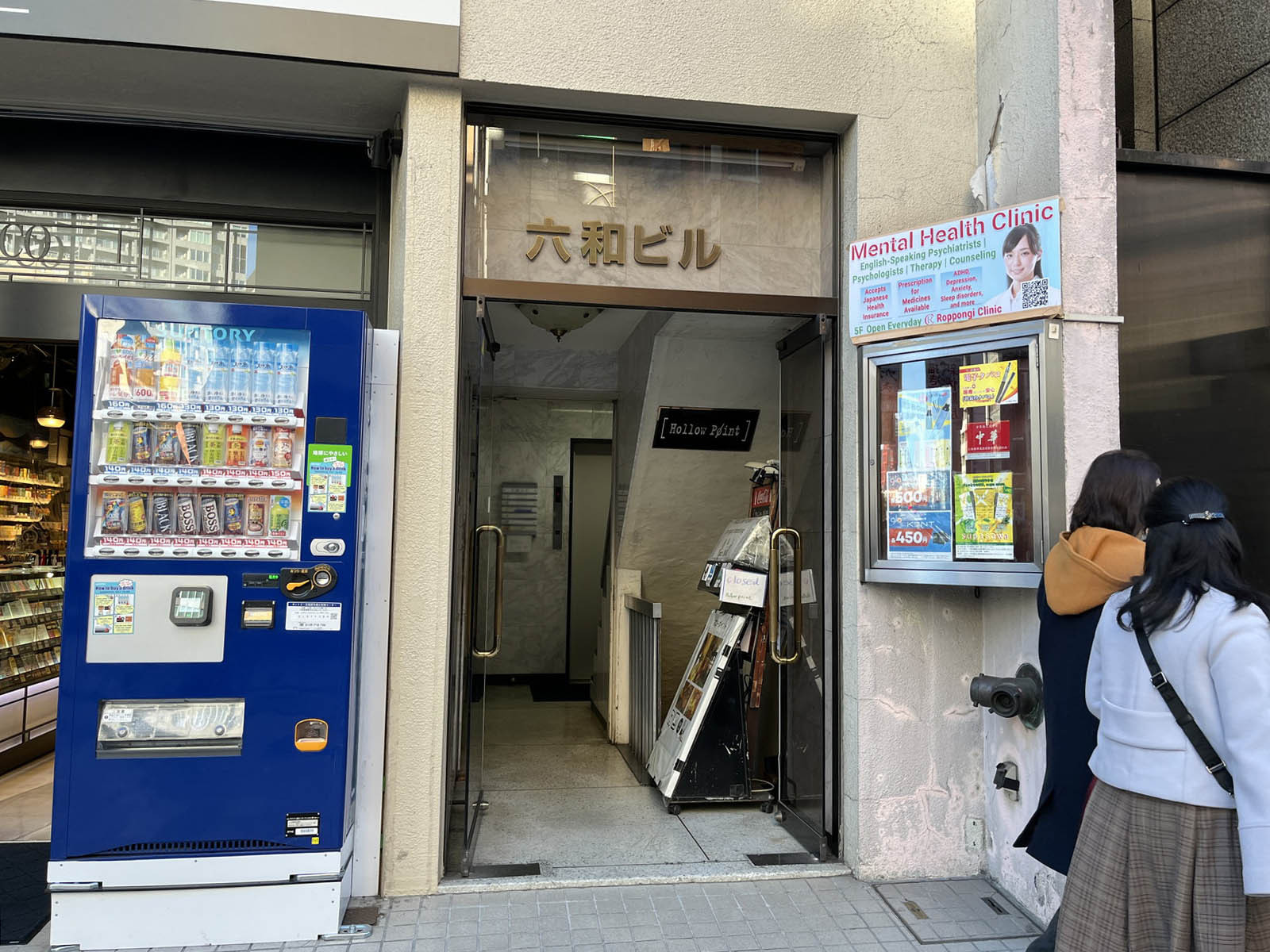 オフィスビル出入口