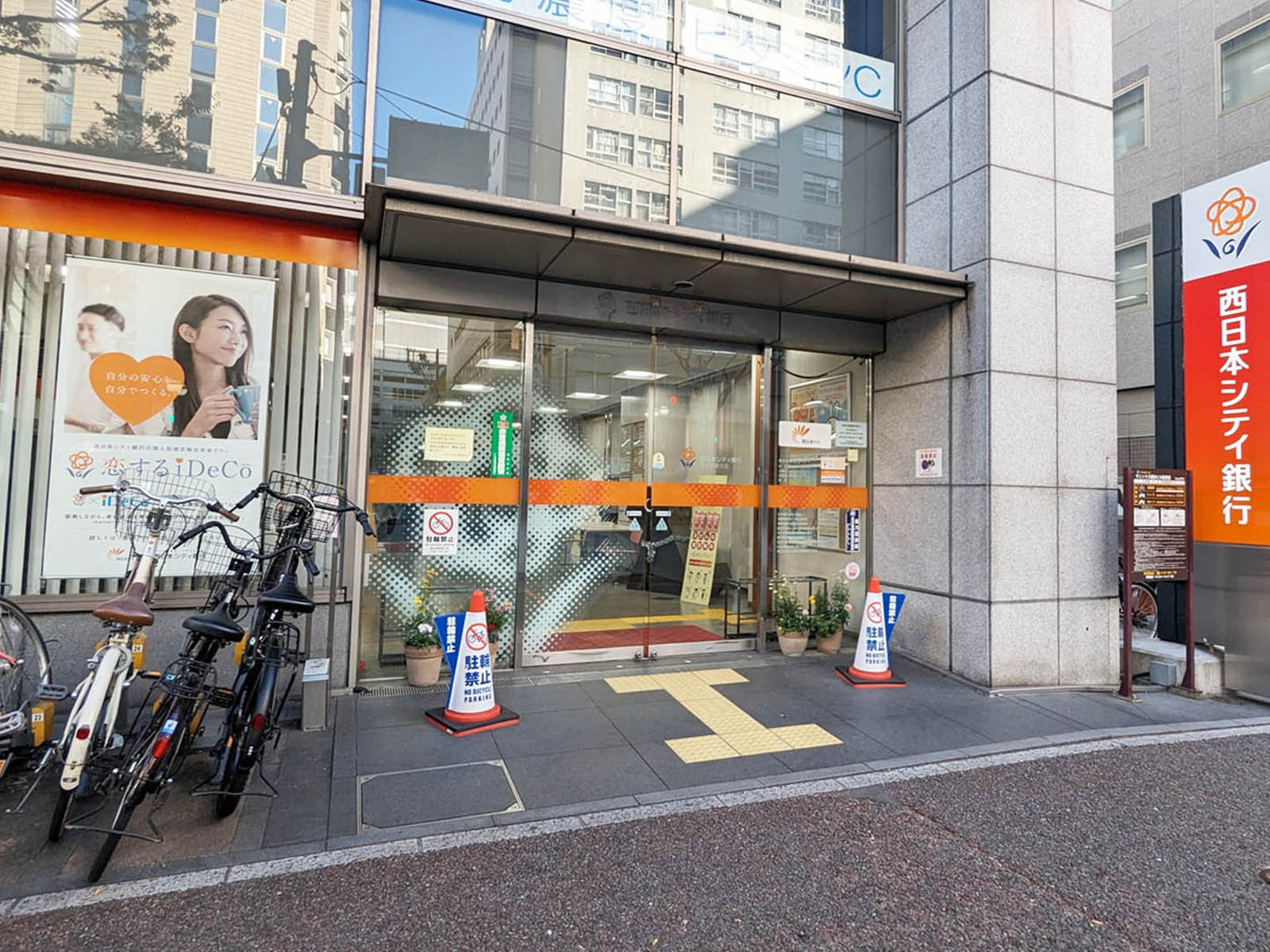 1階の西日本シティ銀行 博多駅東支店 ATM