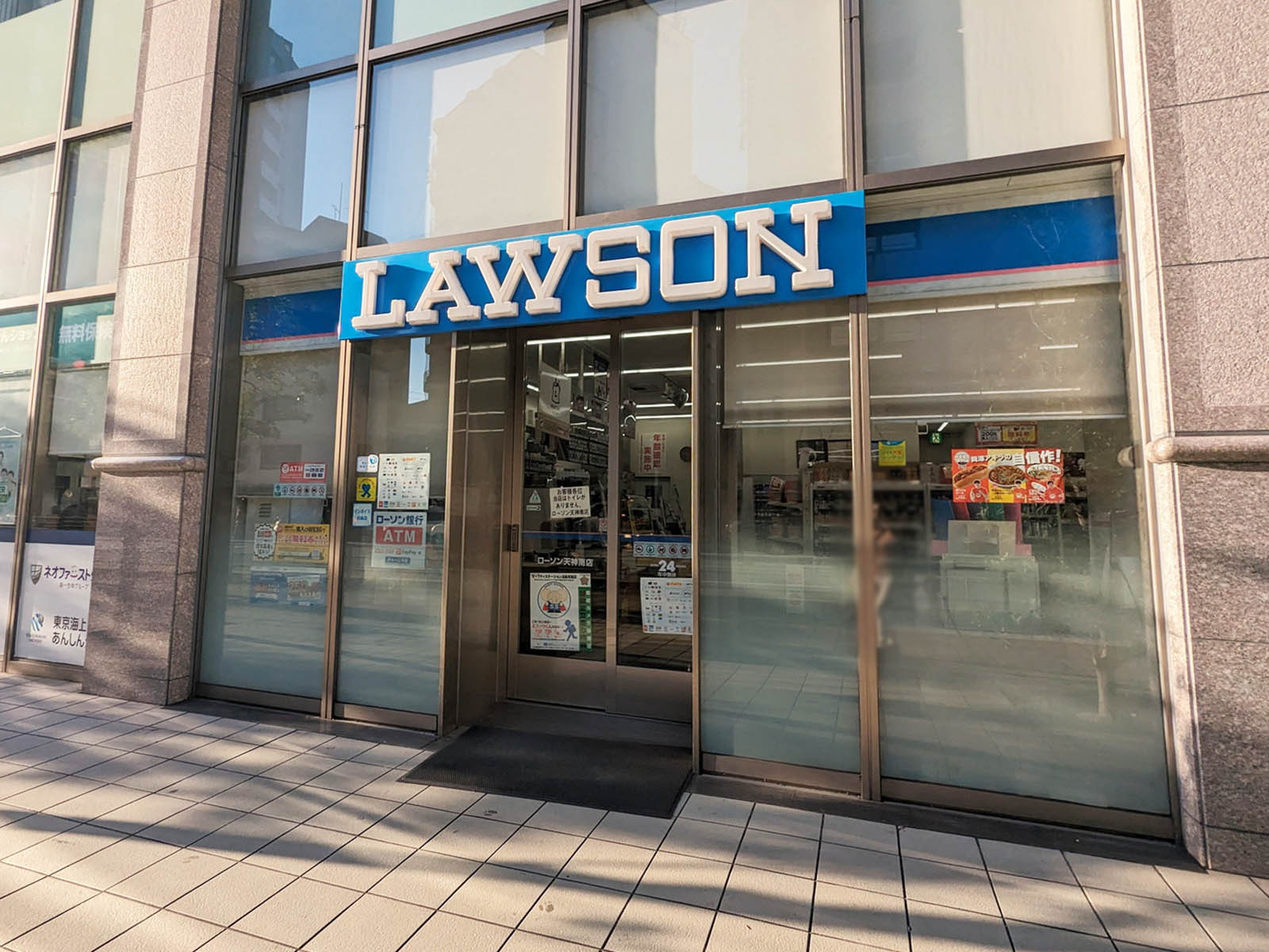 1階のローソン 天神南店