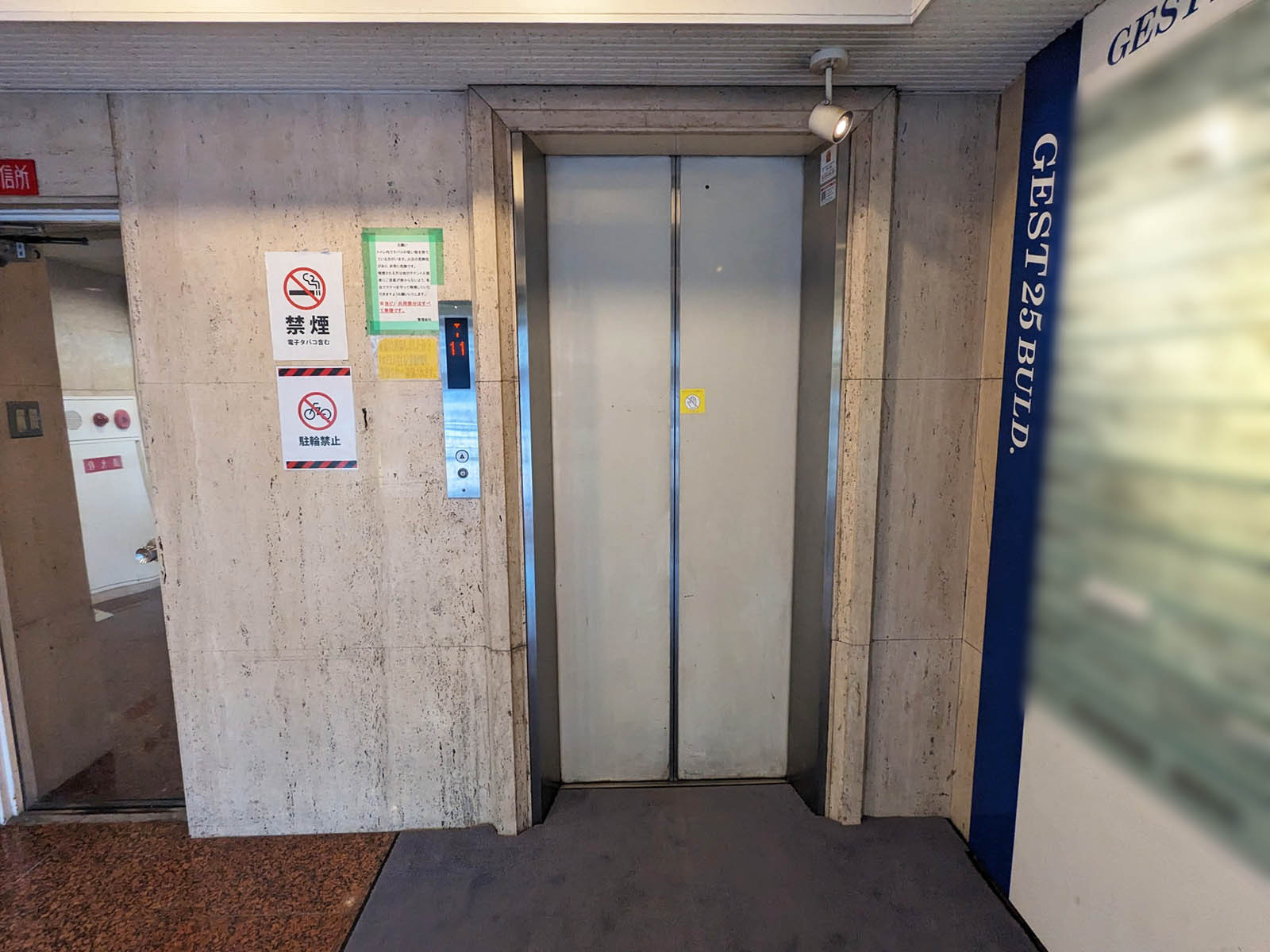 エレベーター